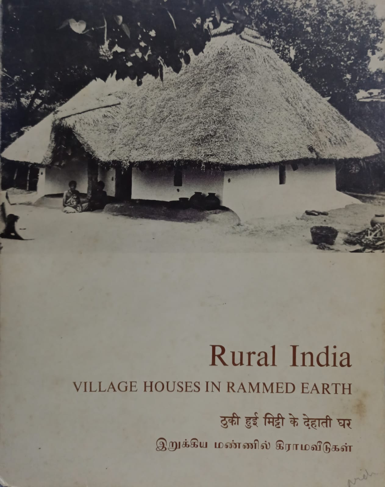 Rural India _village Houses In Rammed Earth (Gramin bharat-thuki hui Mitti Ke dehati Ghar)