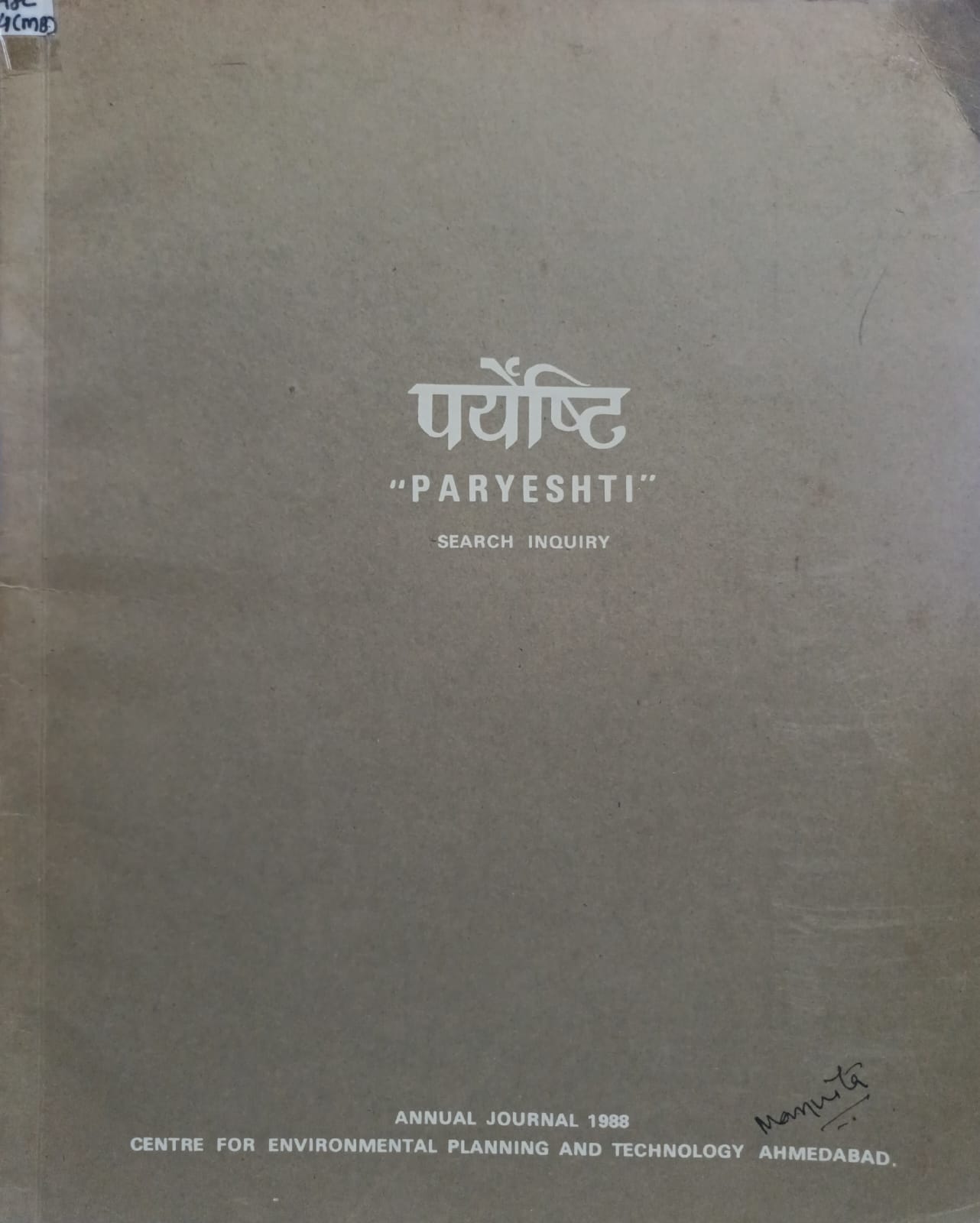 Paryeshti-Search Inquiry