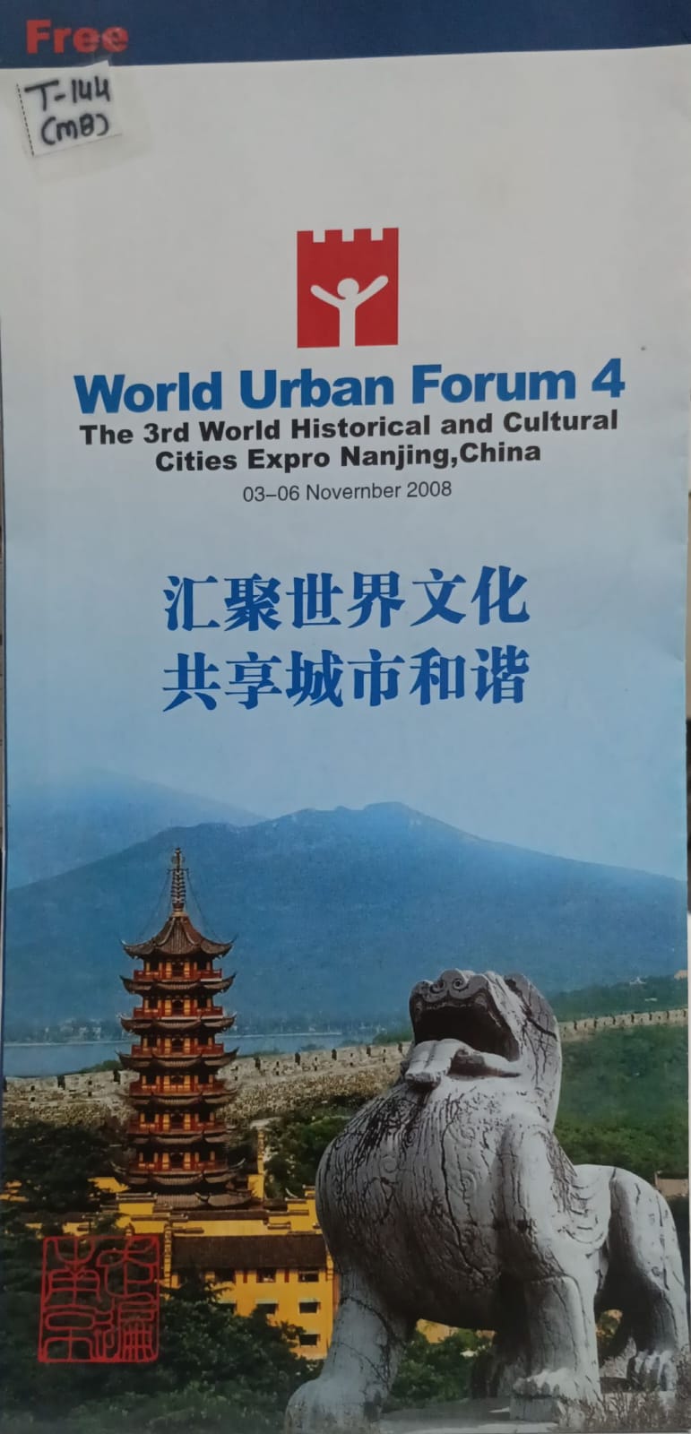World Urban Forum $