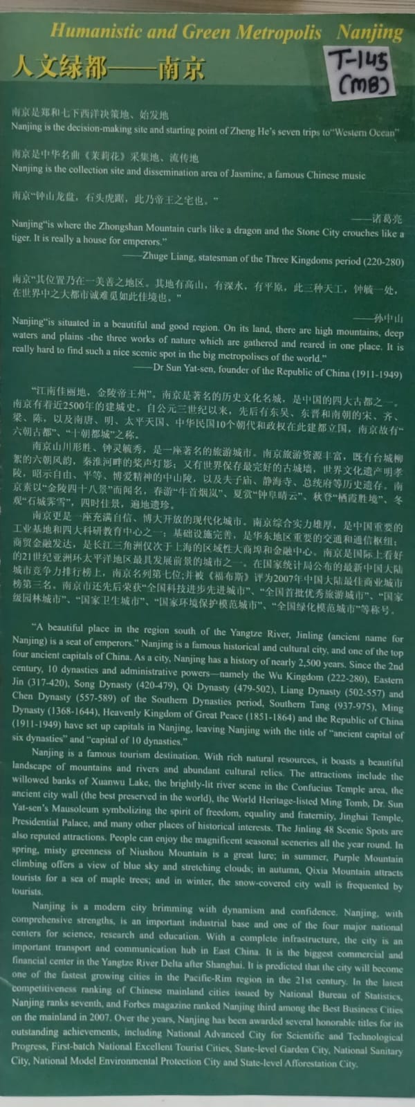 Humanistic And green Metropolis Nanjinh -CHINA