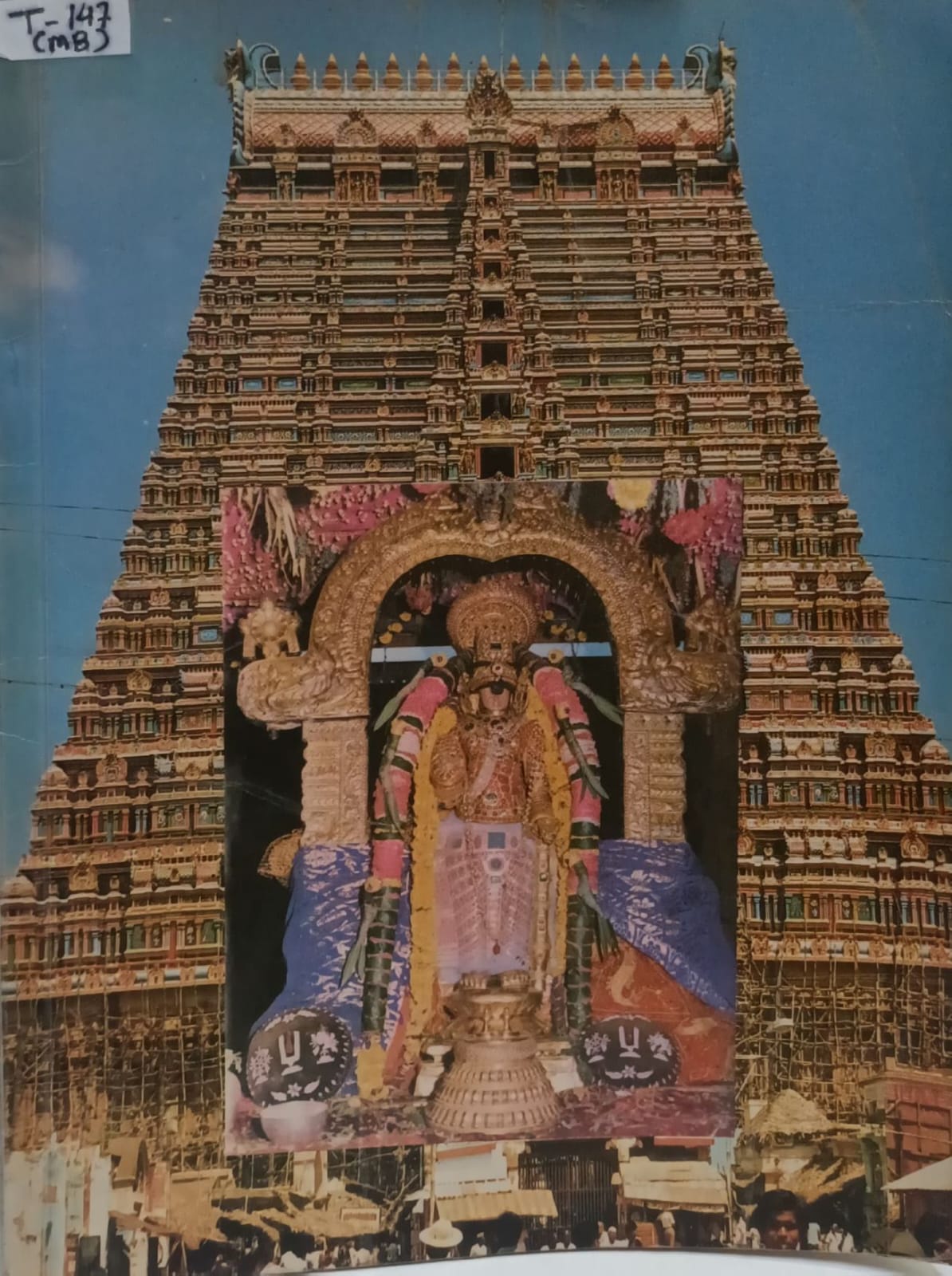 Srirangam The Paradise On Earth