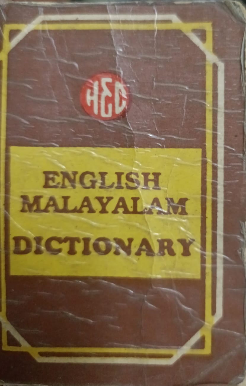 English Malayalam Dictionary