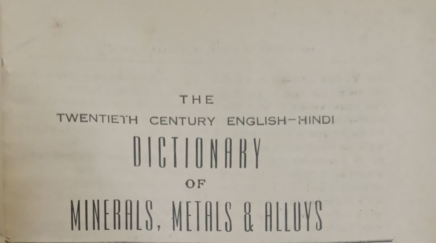 The Twentieth Century English-Hindi-DICTIONARY
