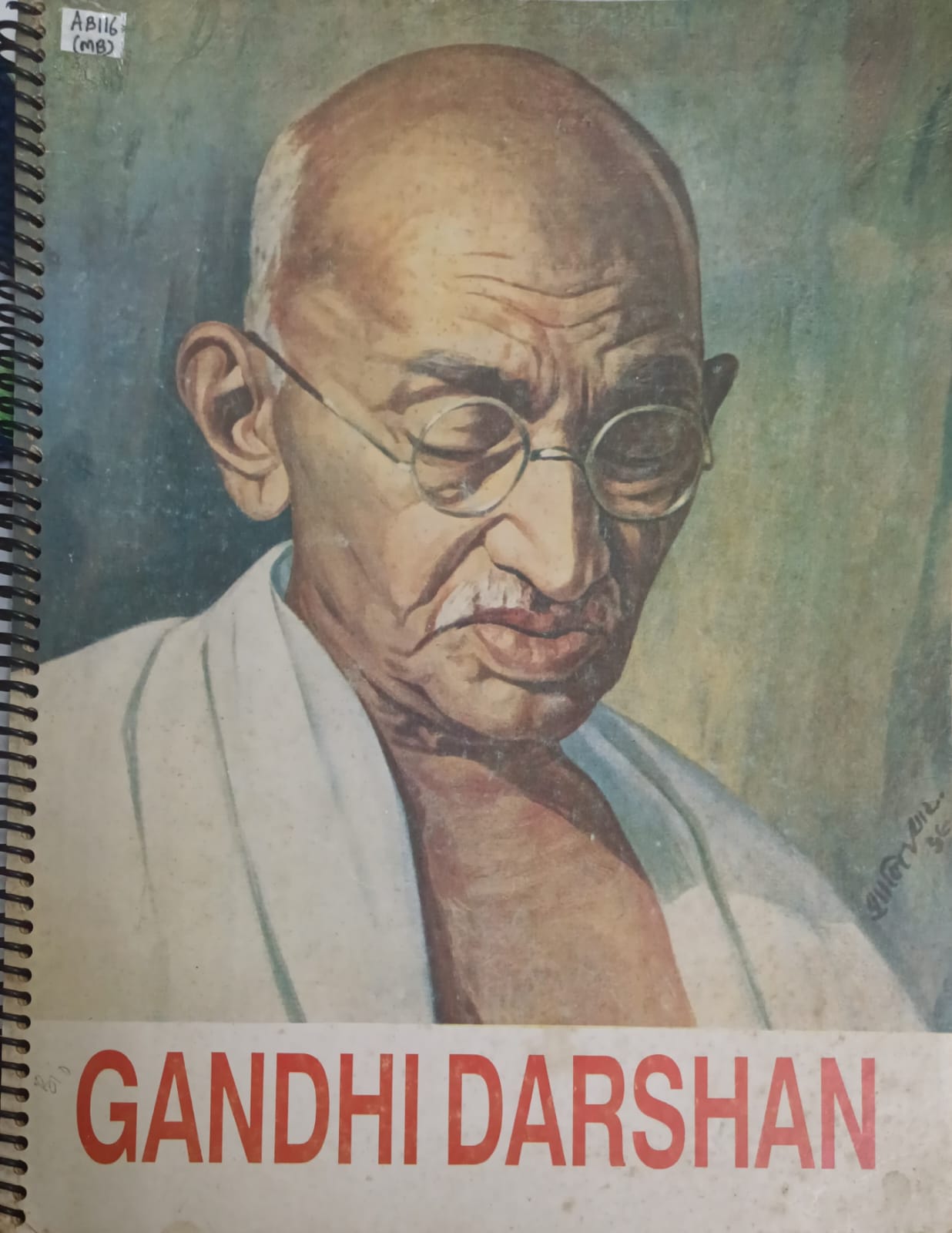 Gandhi Darshan