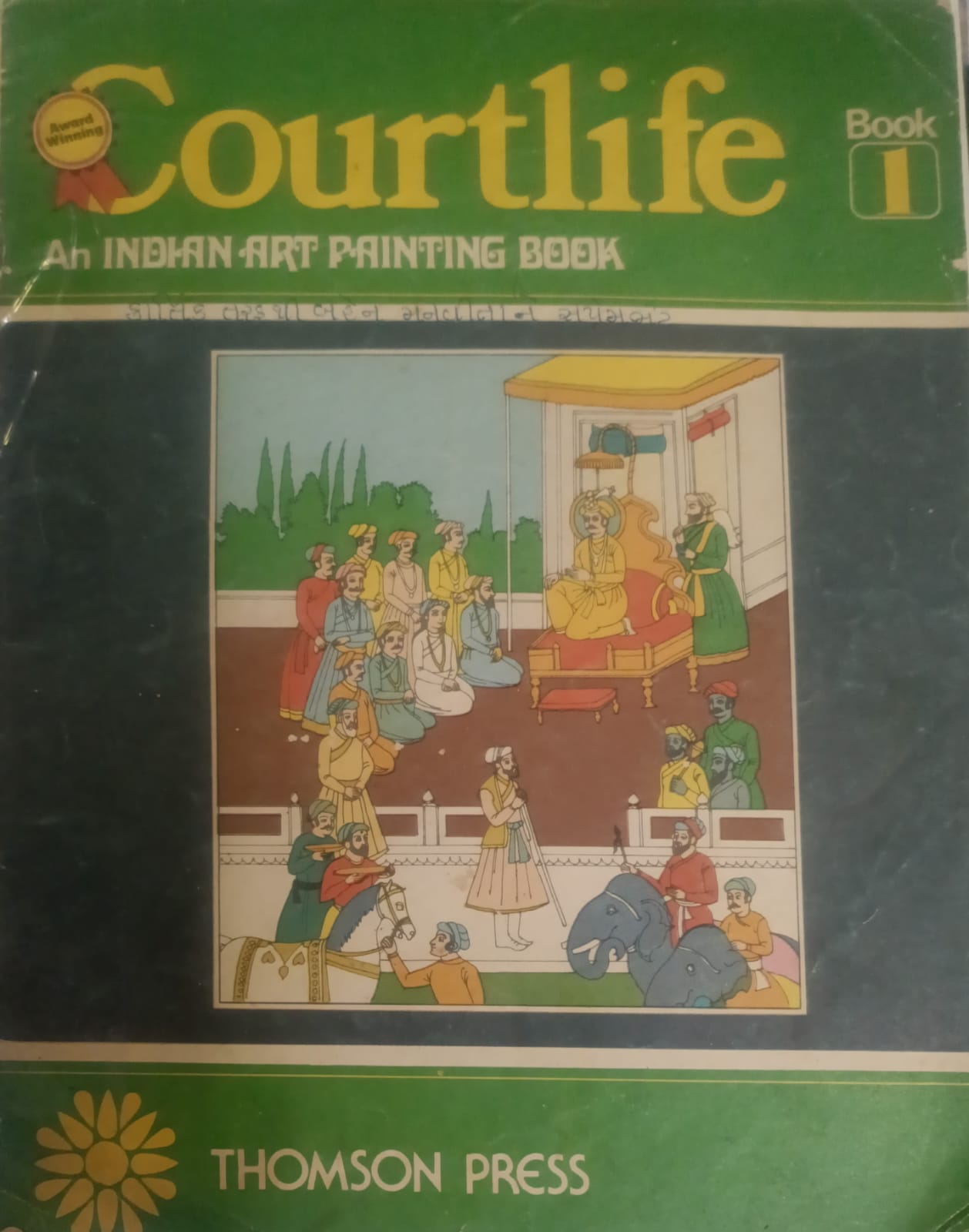 Courtlife An Indian Art Painting book(Book_1)