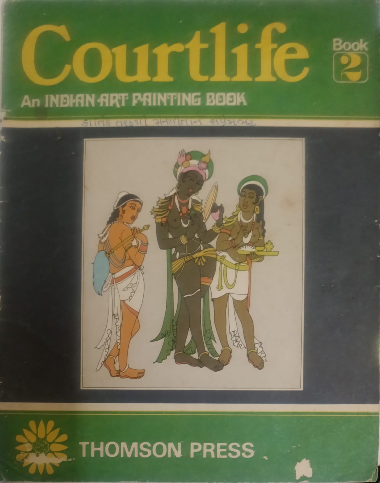 Courtlife An Indian Art Painting book(Book_2)