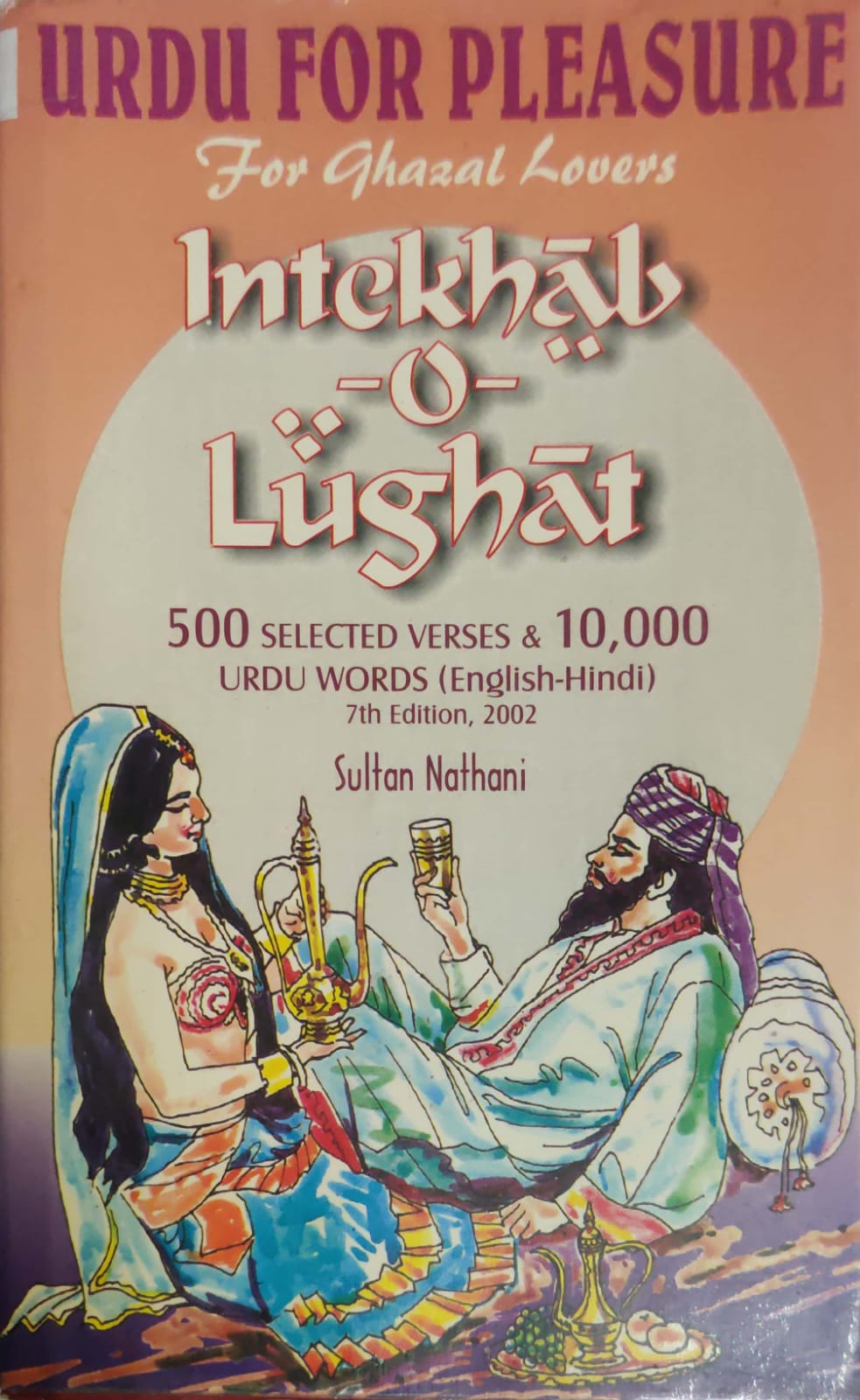 Intekhab O Lughat Urdu For Pleasure for ghazal lovers