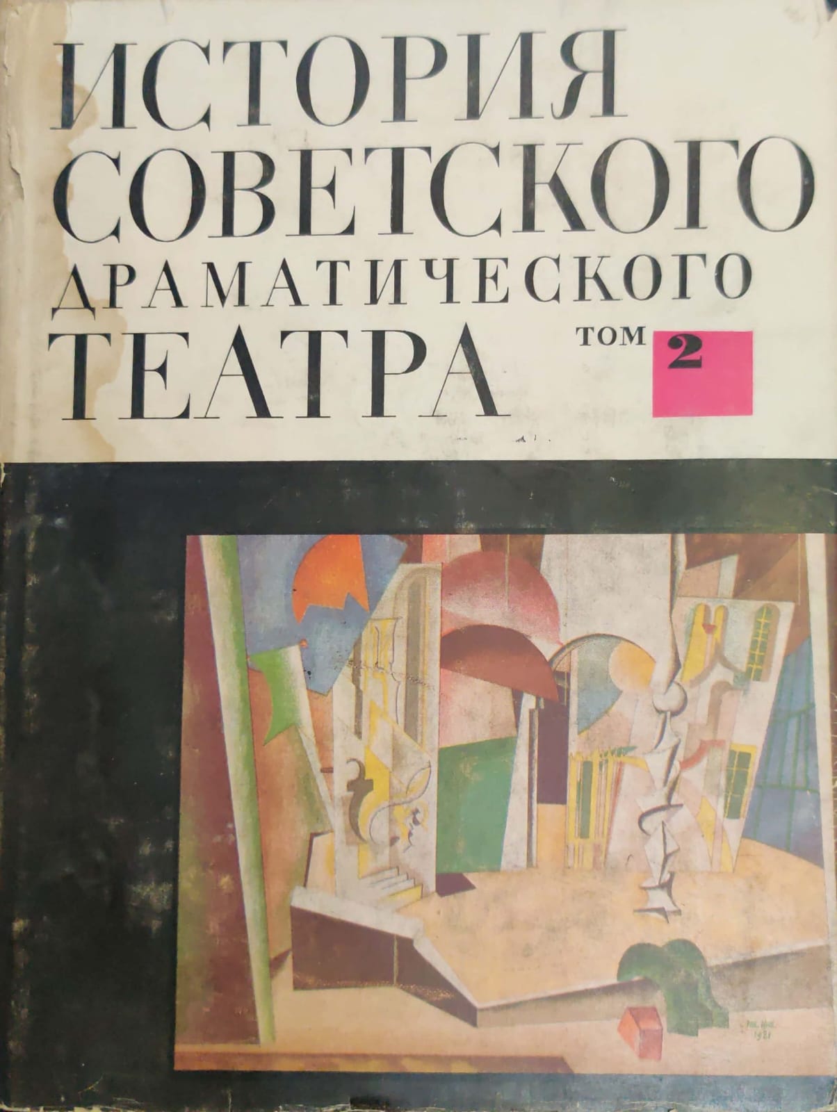 Eatra Volume-2(1921-1925)