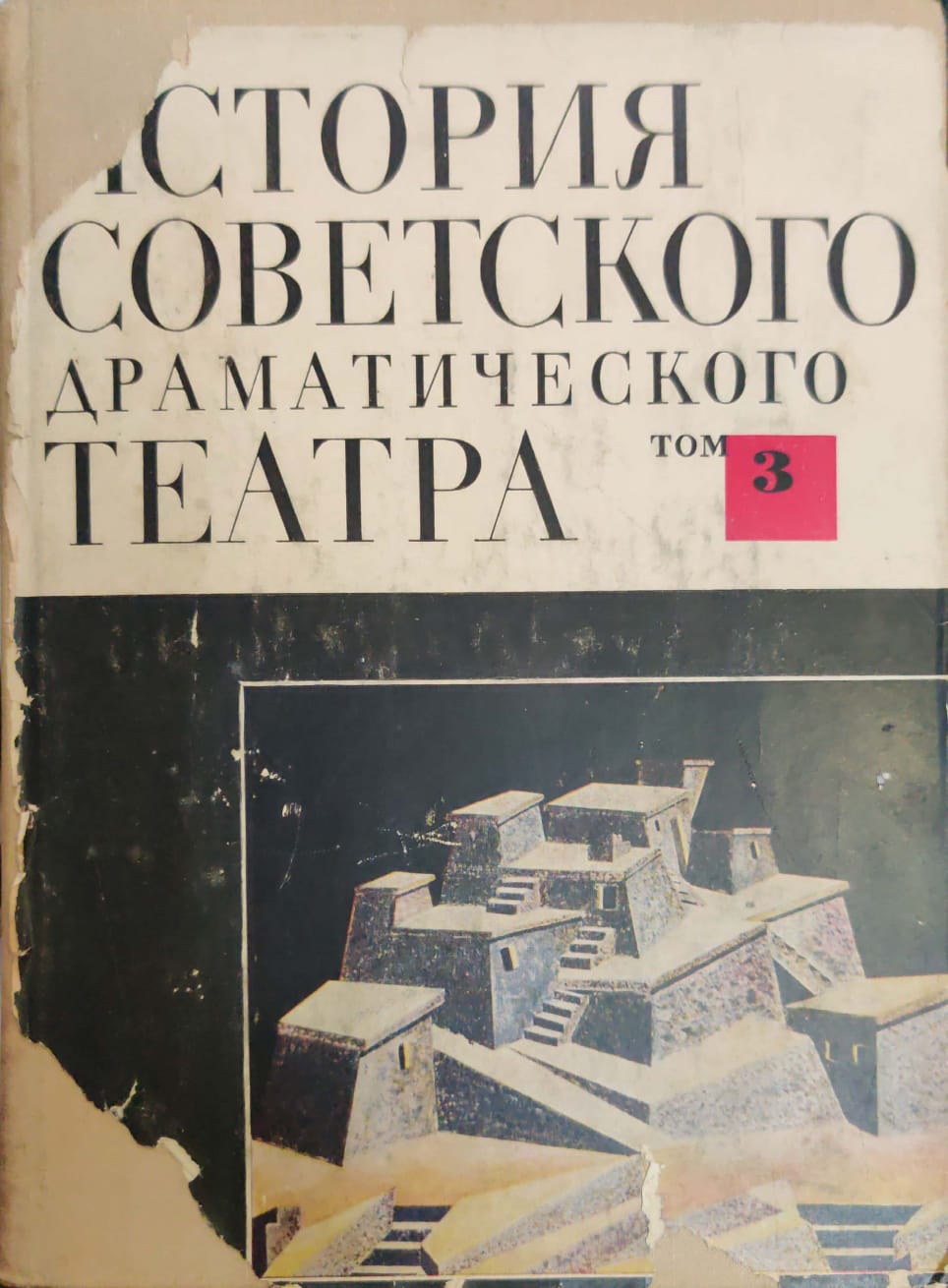 Eatra Volume-3(1926-1932)