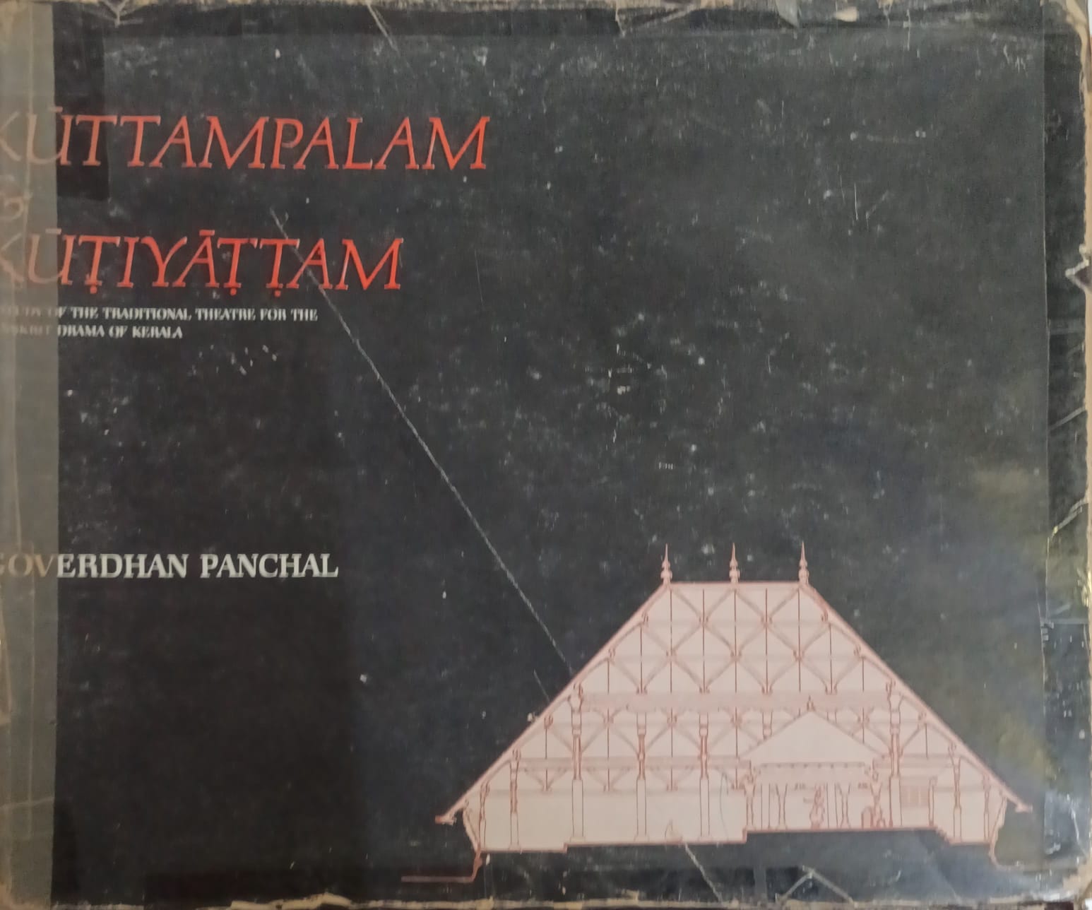 Kutampalam Kutiyattam