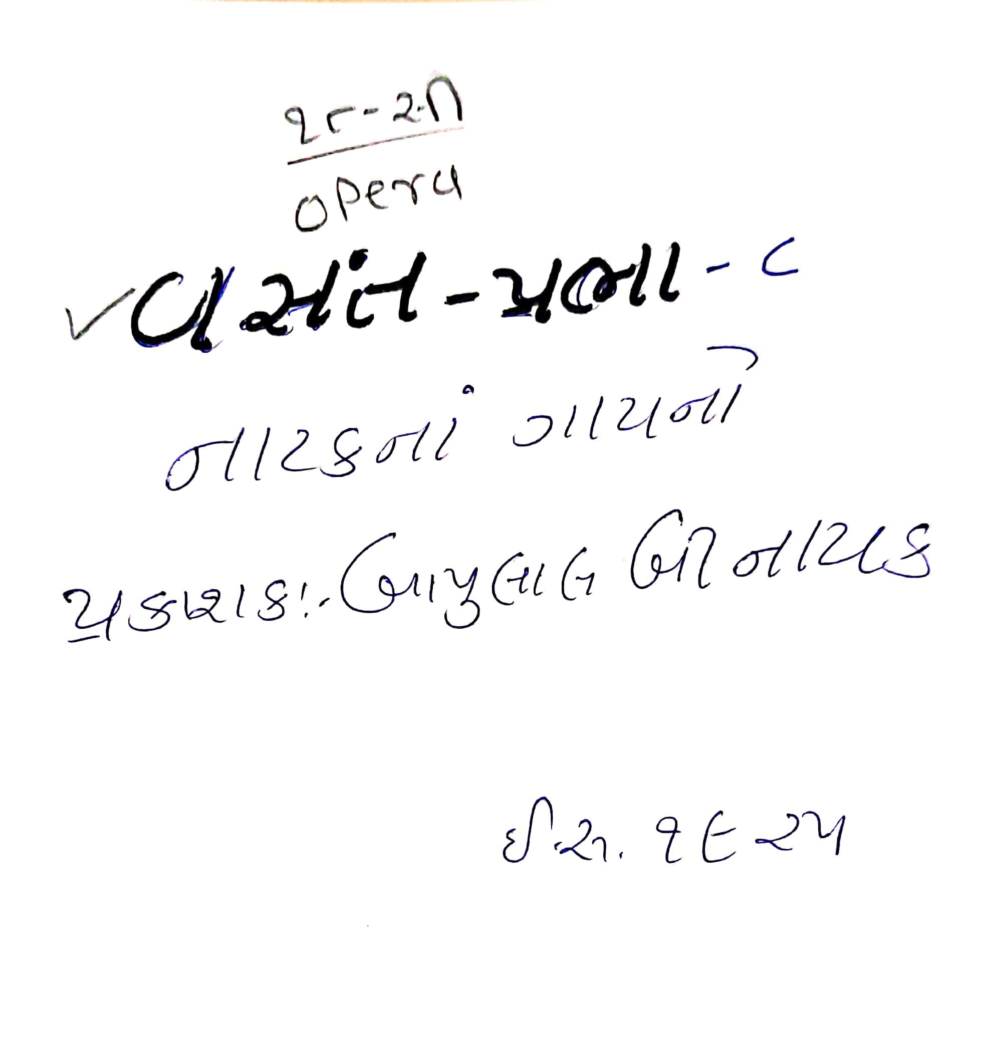 Vasant Prabha  Natakna Gayano _C