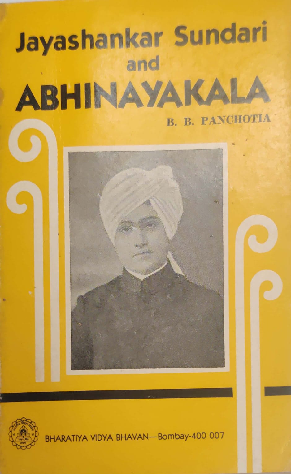 Jayshankar Sundari and  Abhinayakal - B.B. Panchotia