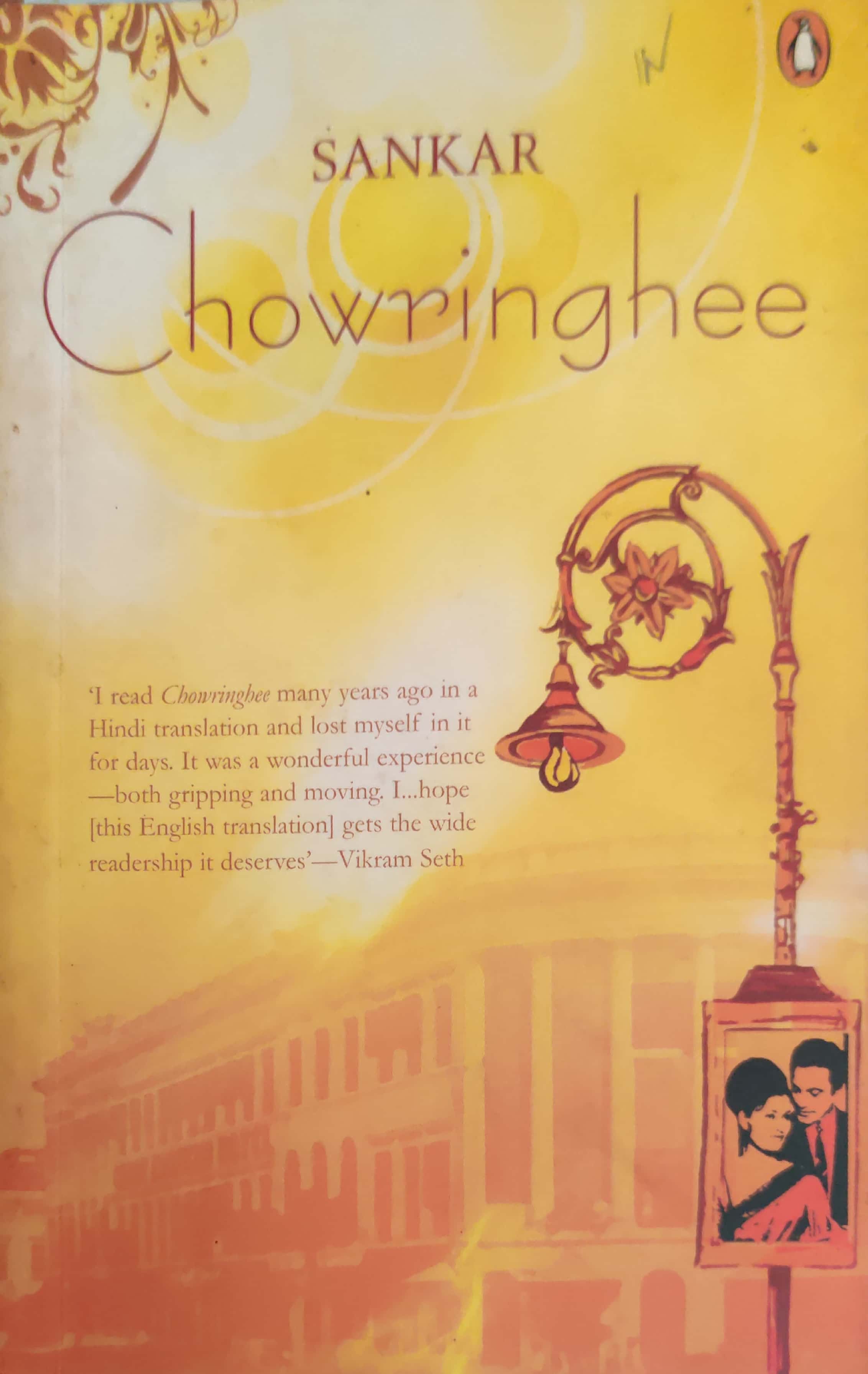 Chowringhee