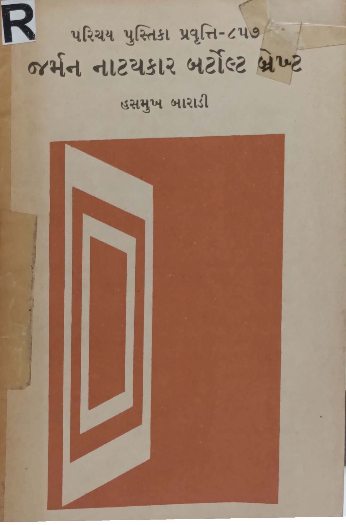German Natyakar Bertolt Brecht - Literature Parichay trust Bombay