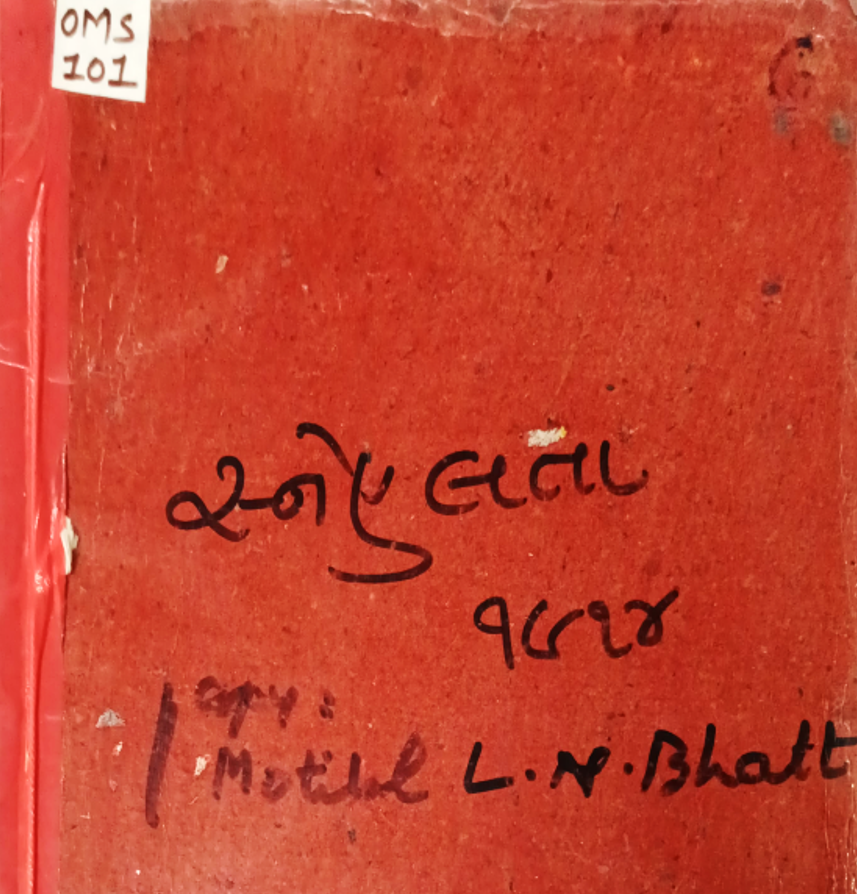 SNEHLATA