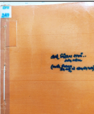 KACHI NINDAR NA SAPNA