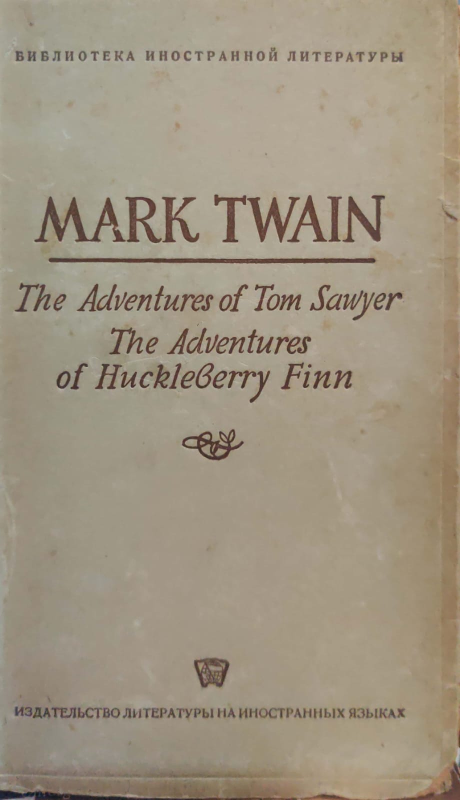 The Adventures Of Tom Sawyer The Adventures Of Huckle berry Finn