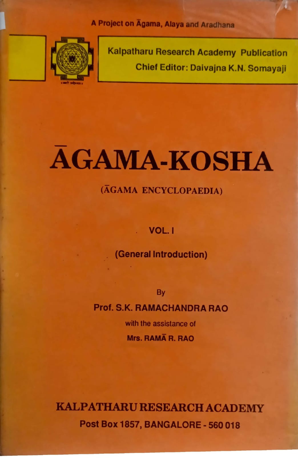 Agama-Kosha -Vol-1