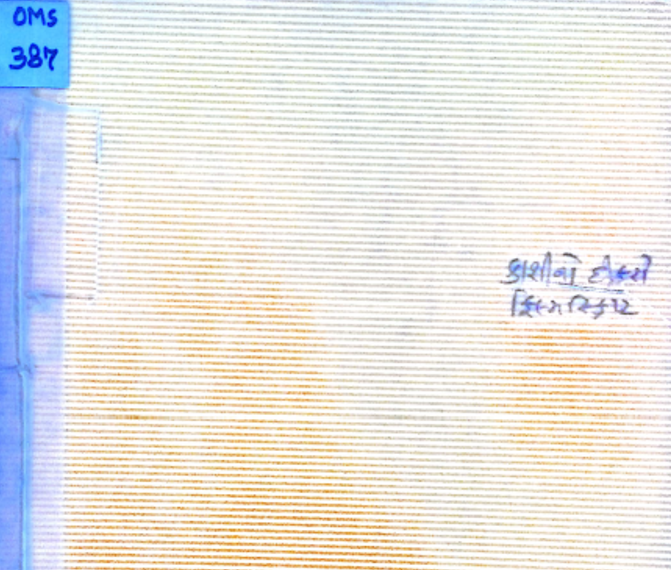 KASHI NO DIKRO (FILM SCRIPT)