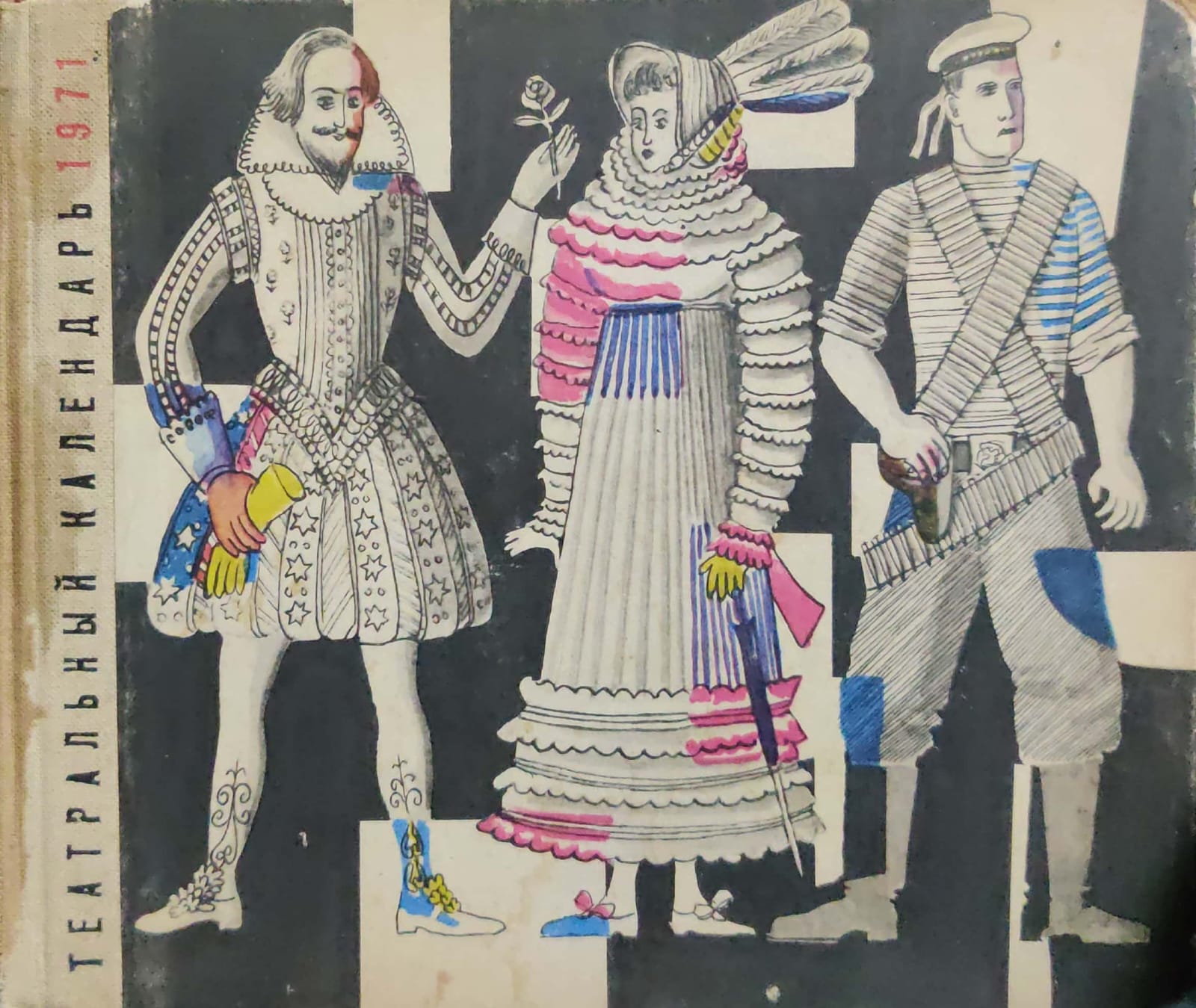 Teatral nyy Kalendar -1971