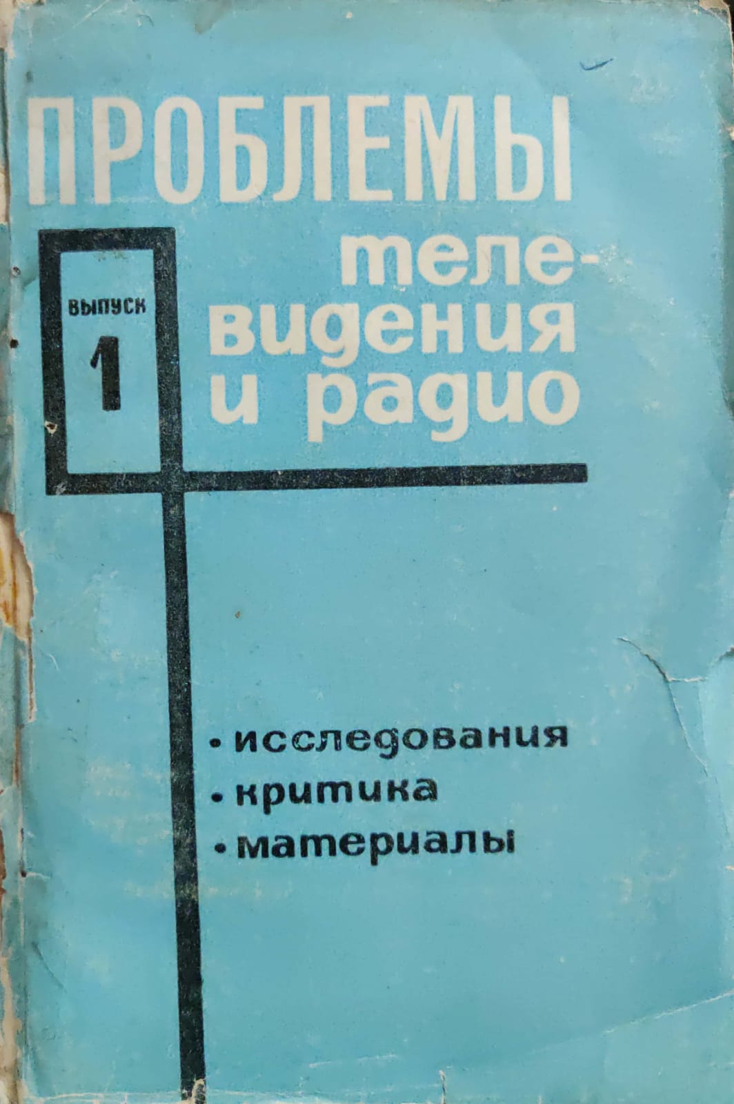 Problems Of Television And Radio