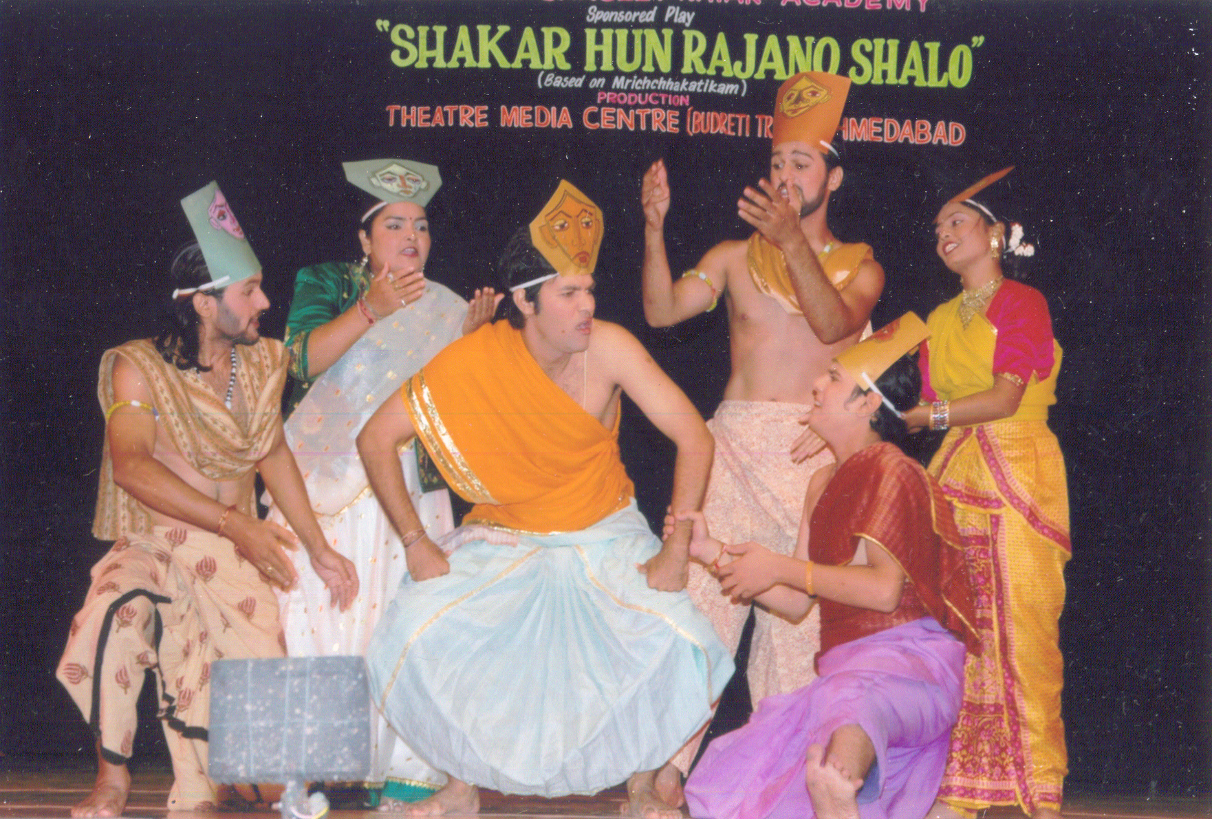 Shakar