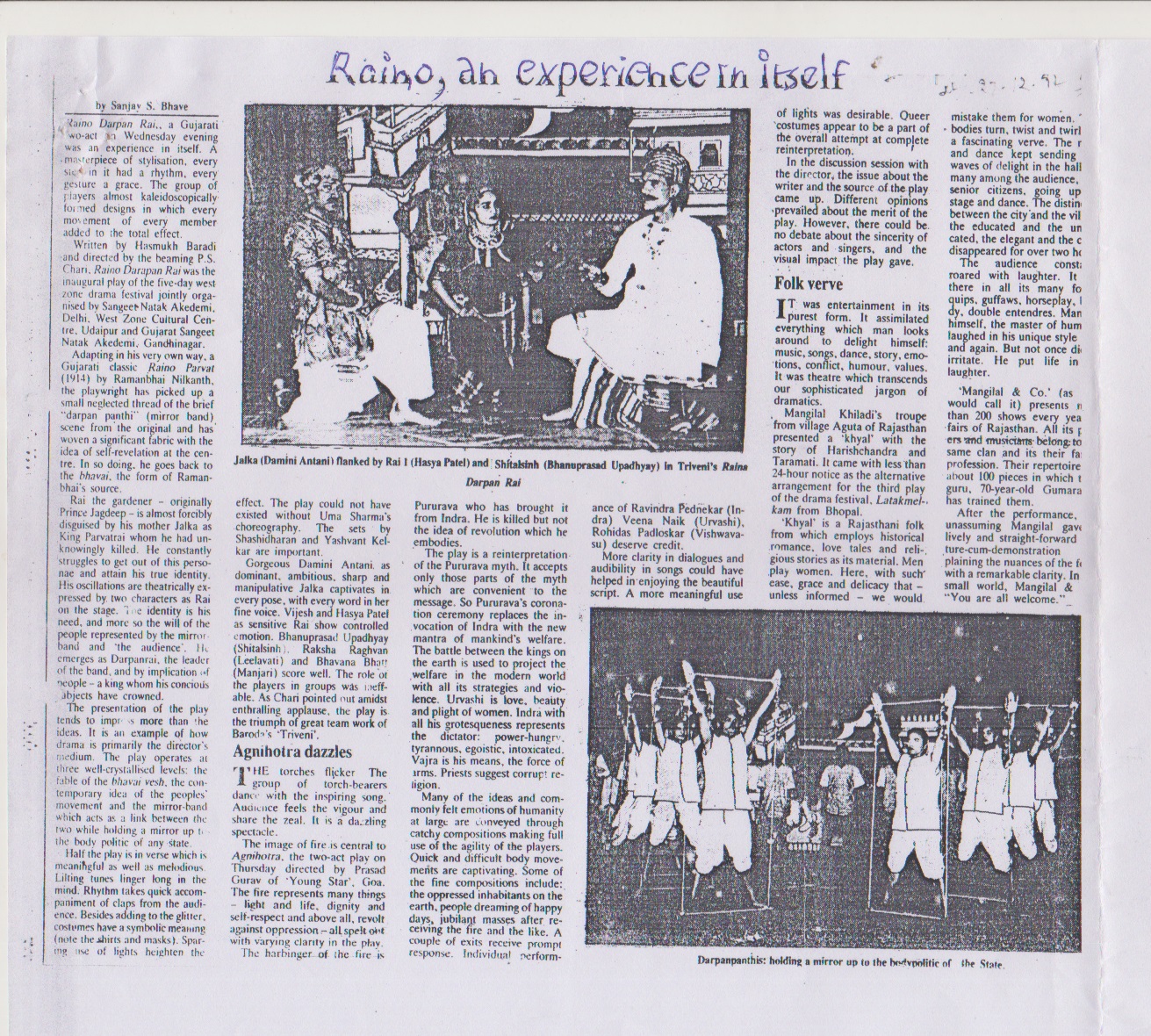 Baroda drama Festival, Raino, an experience in itself
