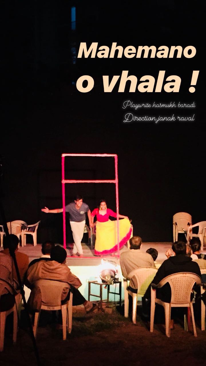 Mahemano o Vhala