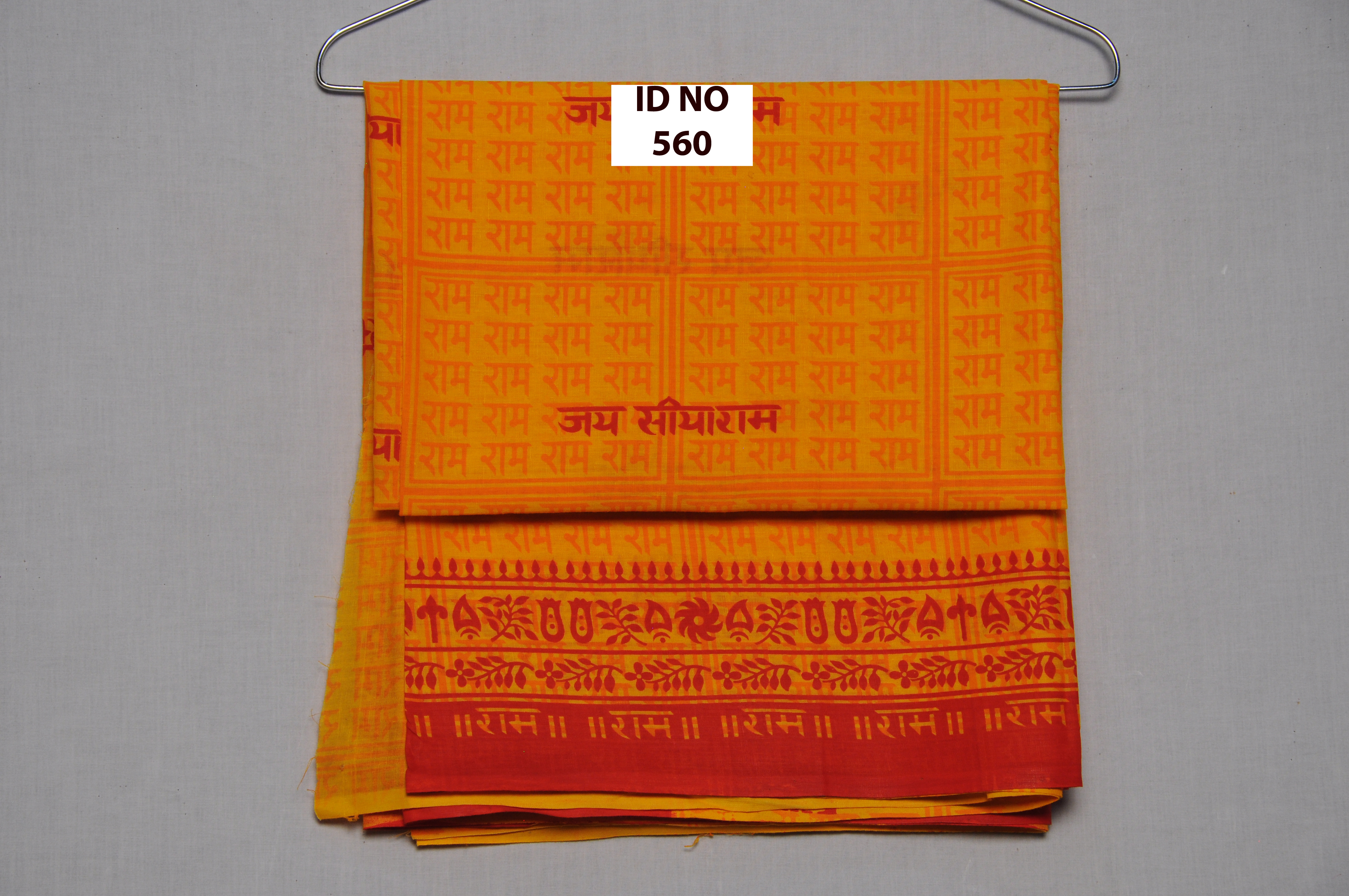 	brahman no khes	