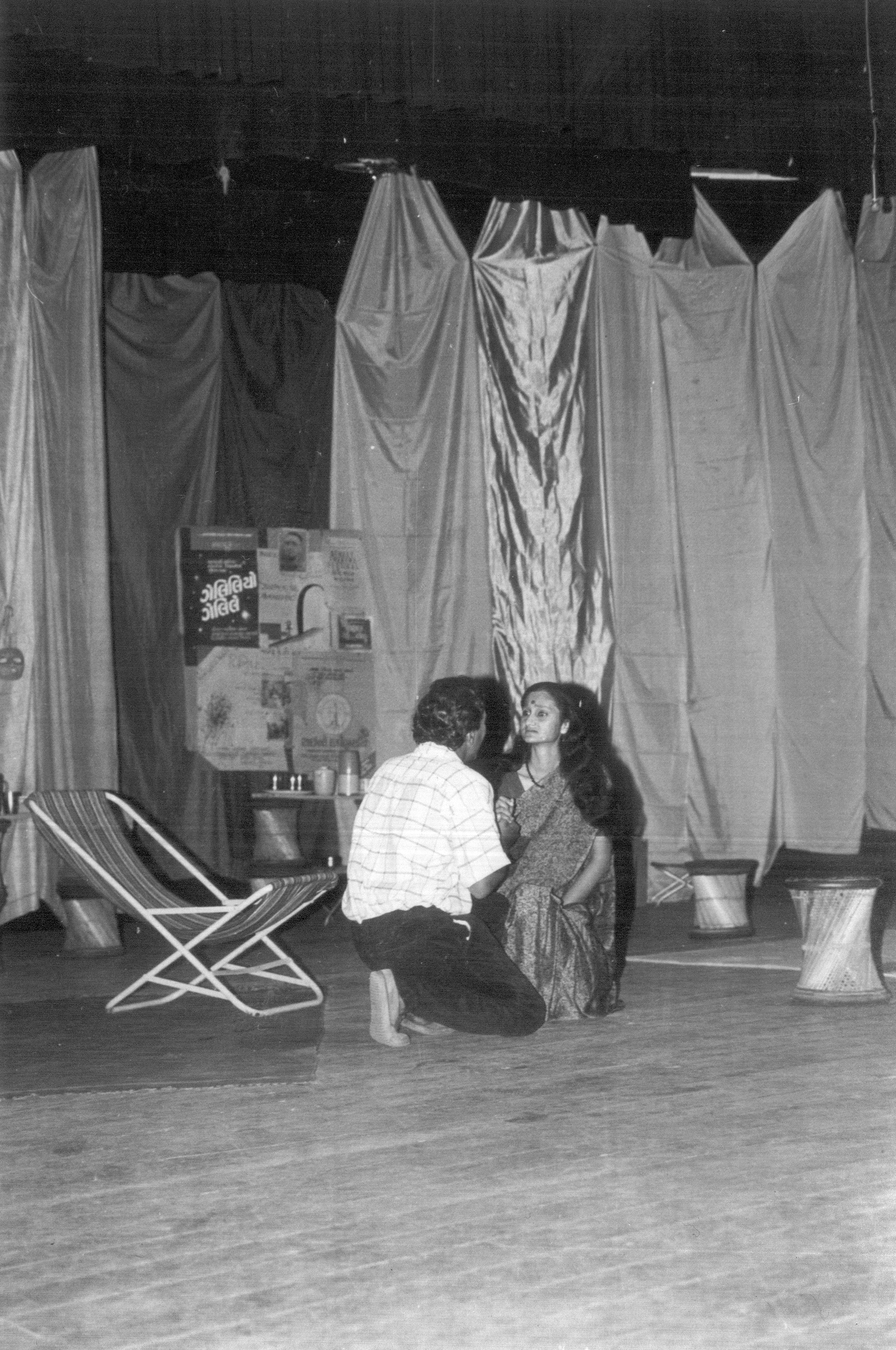 Aakhu Ayakhun Farithi