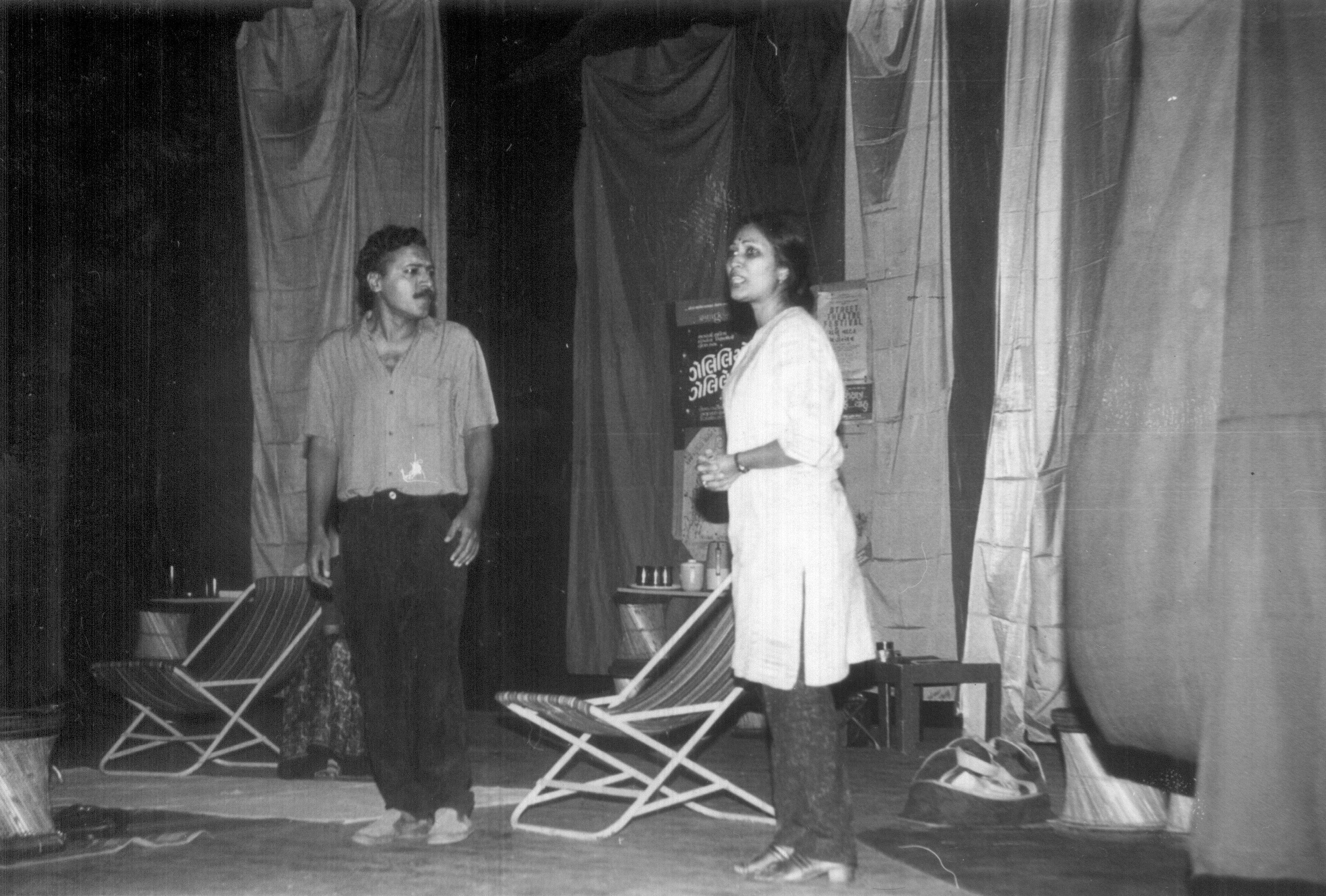 Aakhu Ayakhun Farithi