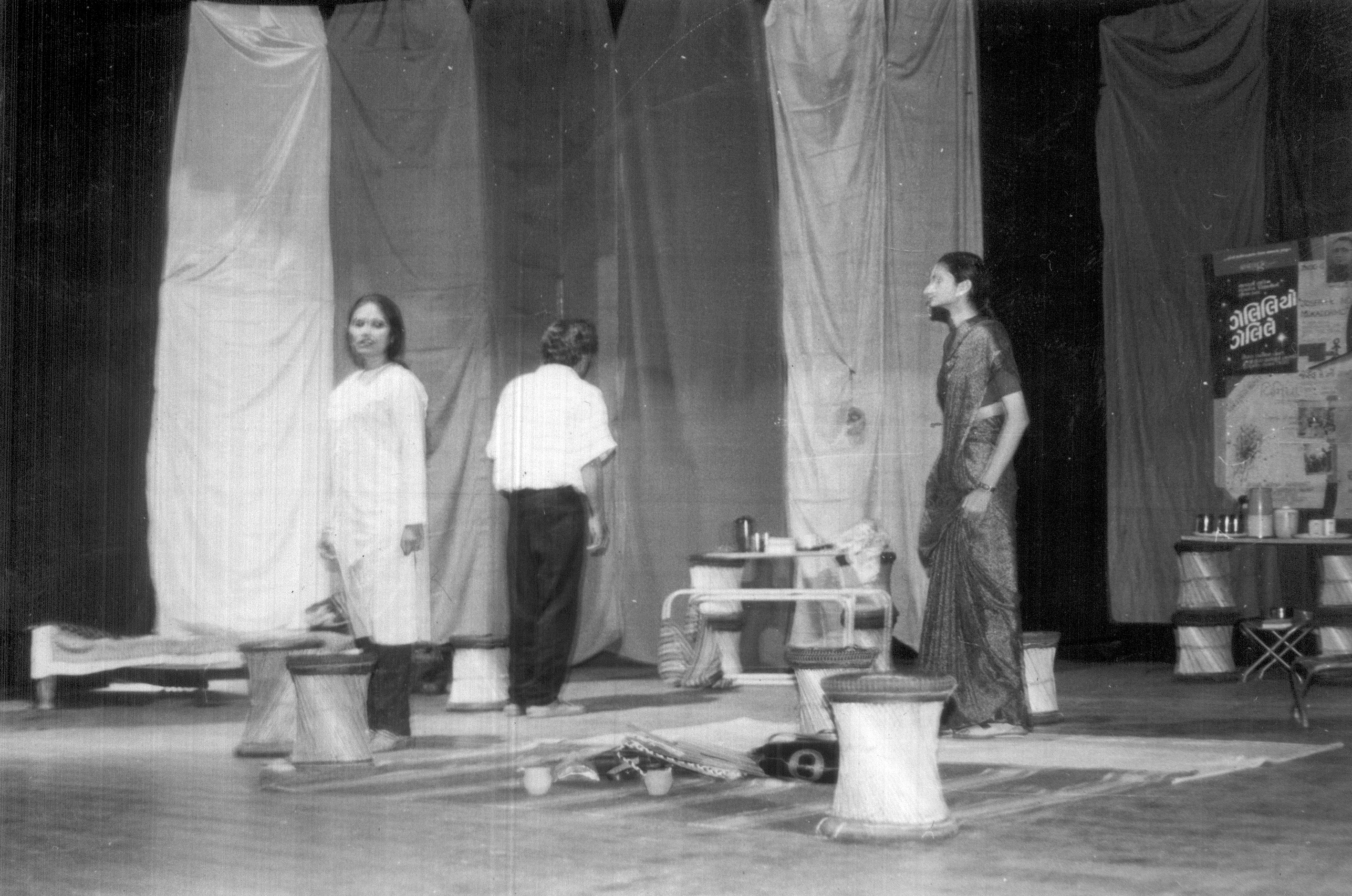 Aakhu Ayakhun Farithi