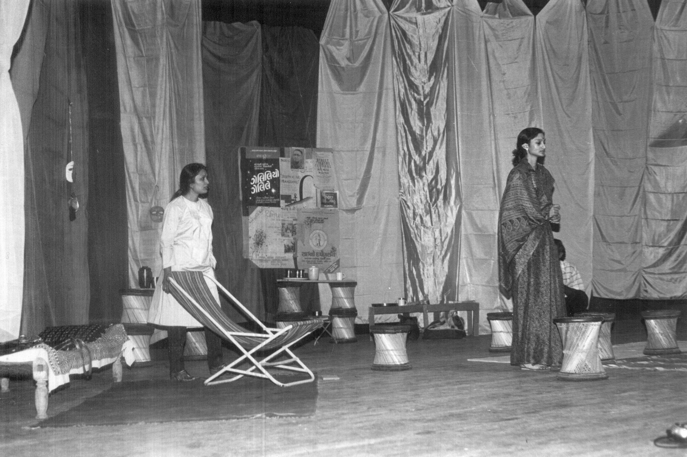 Aakhu Ayakhun Farithi