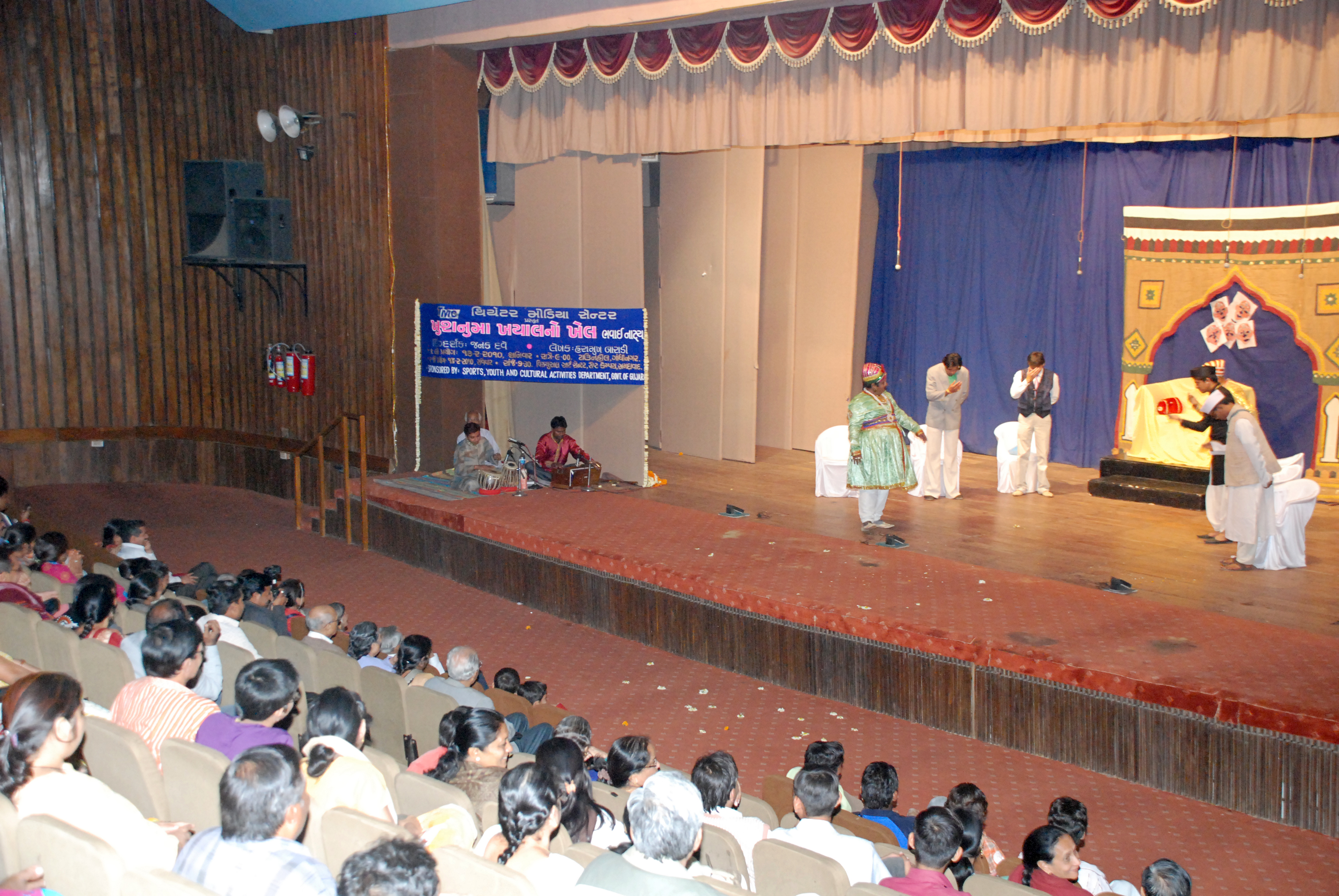 Khushnuma Khayal no Khel