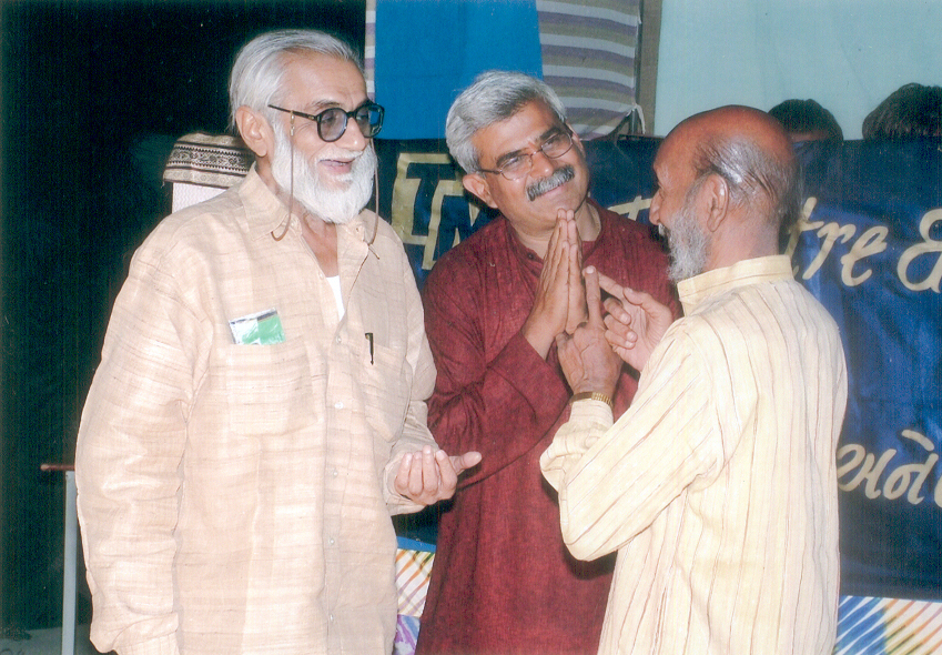 Maru Ghar Pankhi no Malo