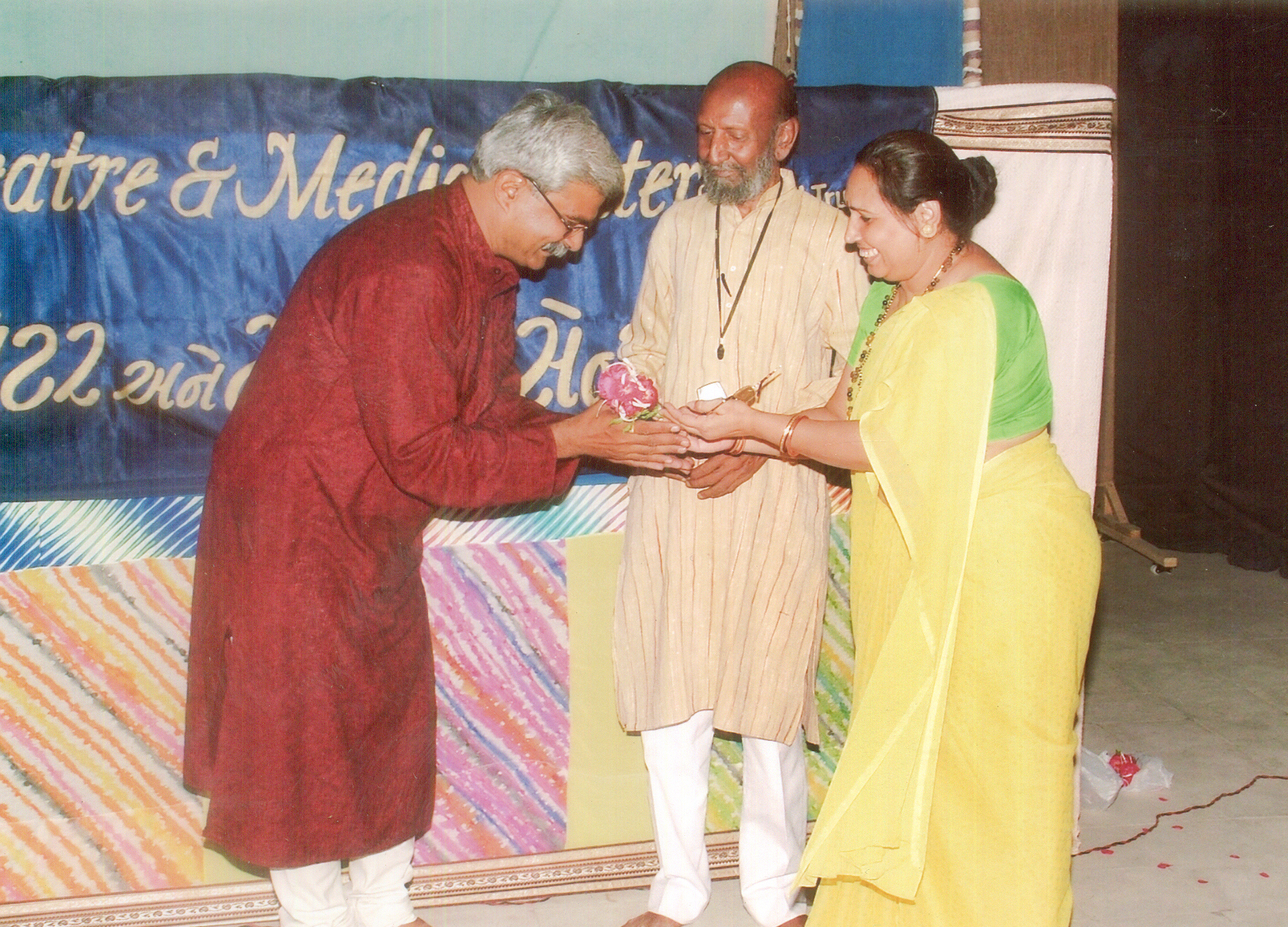 Maru Ghar Pankhi no Malo