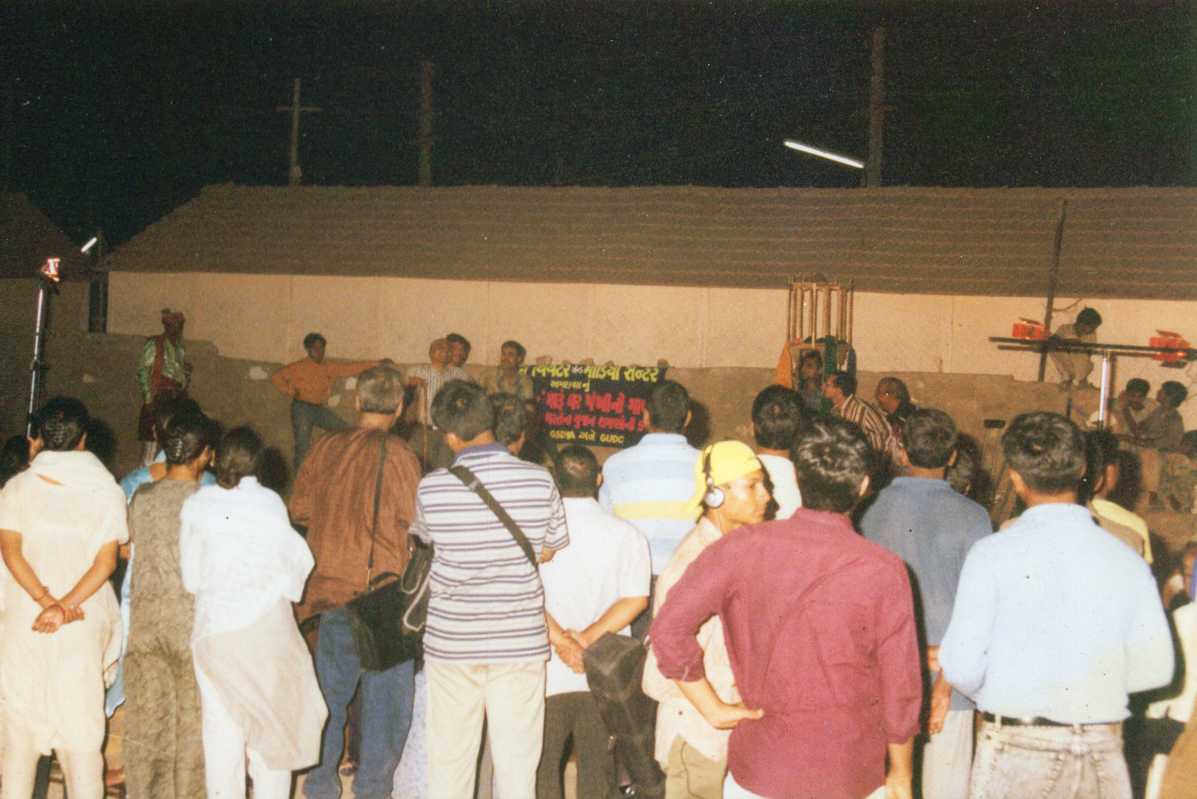 Maru Ghar Pankhi no Malo