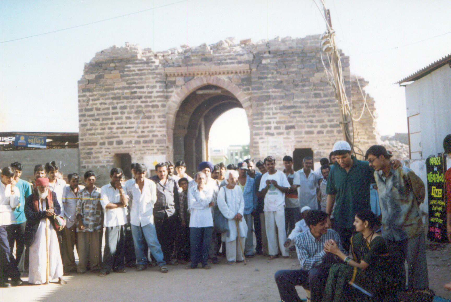 Maru Ghar Pankhi no Malo