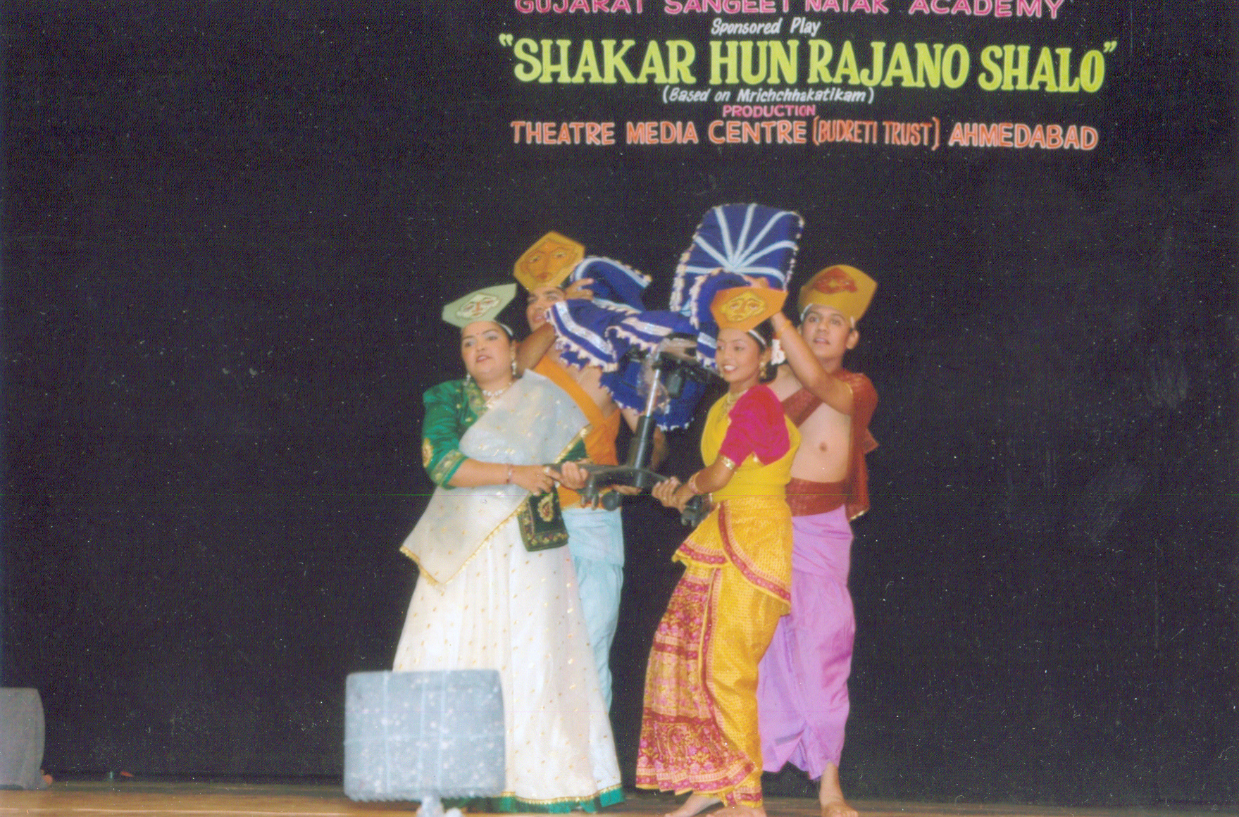 Shakar