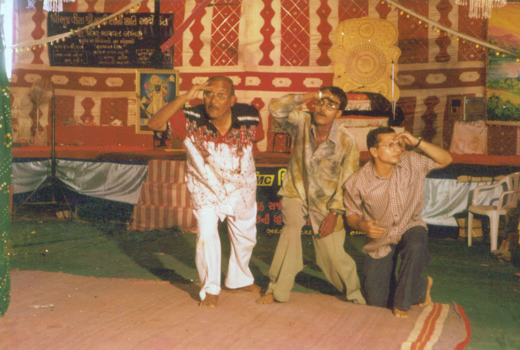 Maru Ghar Pankhi no Malo