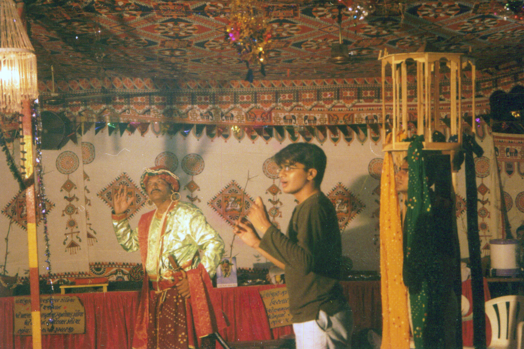 Maru Ghar Pankhi no Malo