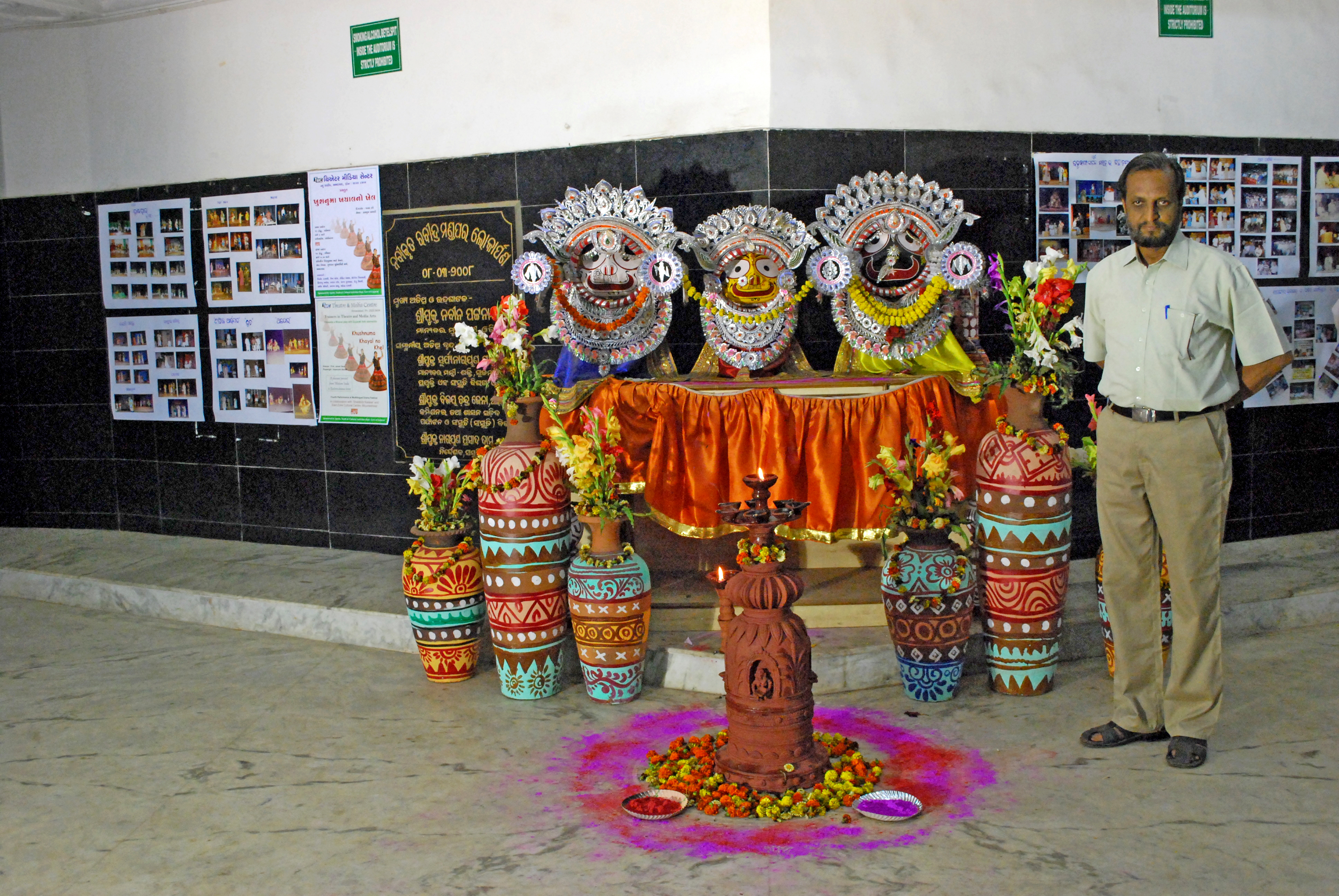 YOGESH TRIKMANI