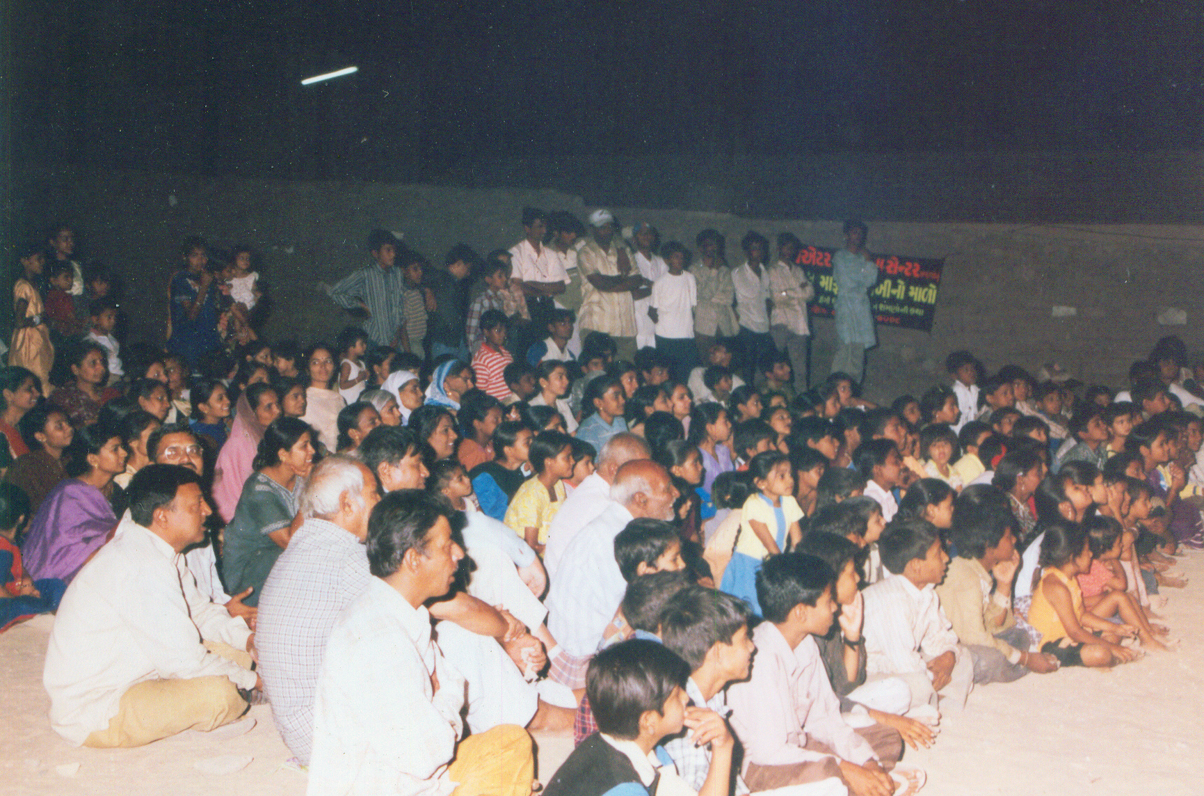 Maru Ghar Pankhi no Malo