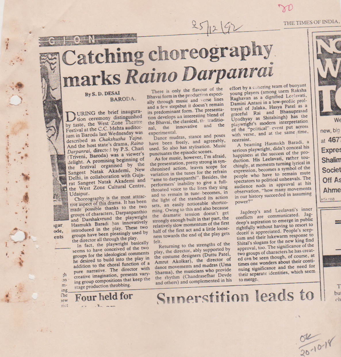 Catching Choreography Marks Raino Darpanrai