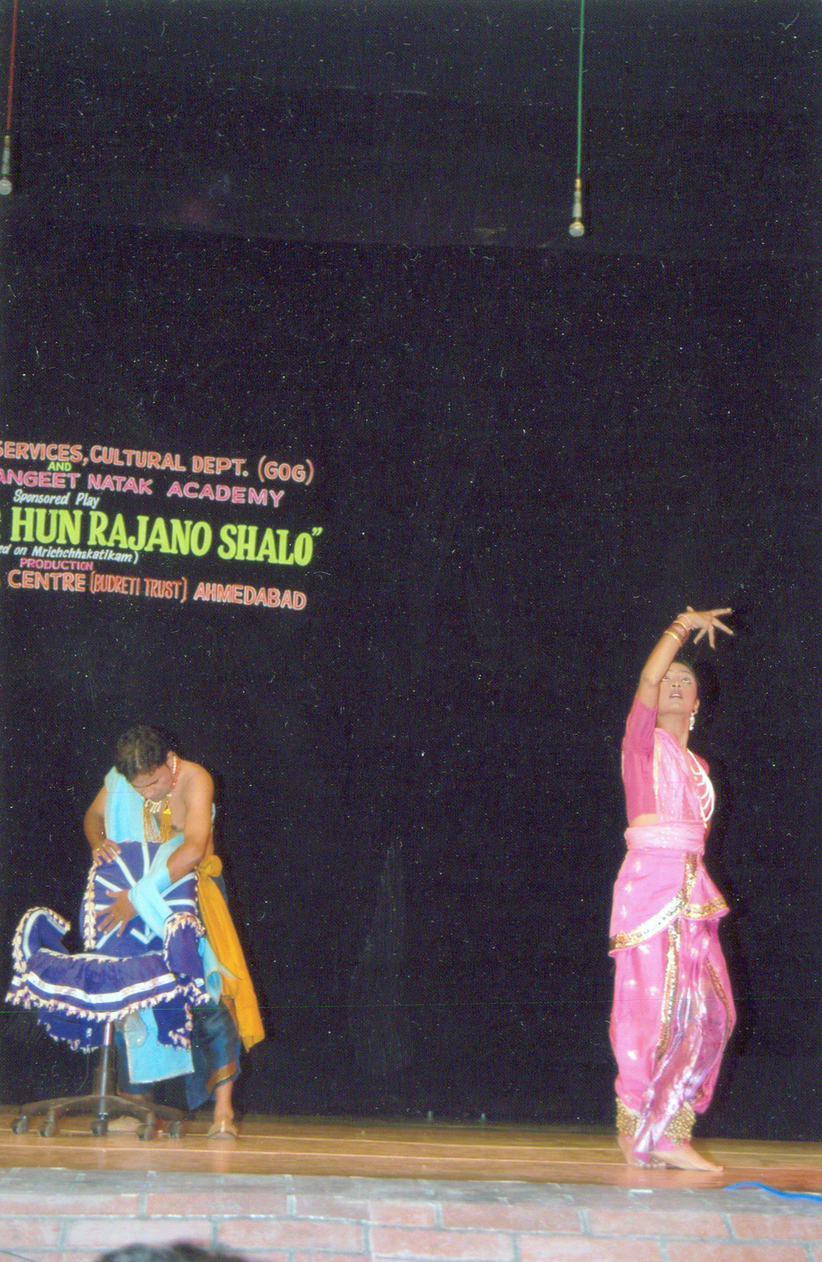 Shakar