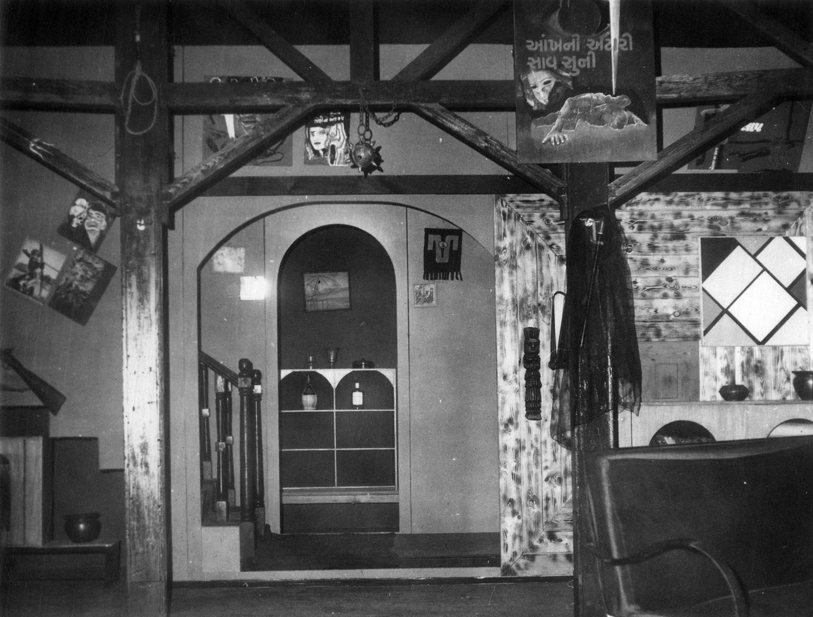 AANKH NI ATARI SAV SUNI