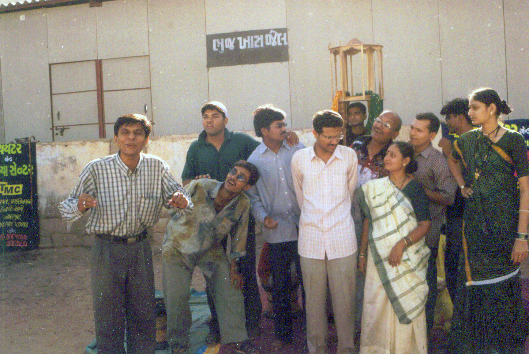 Maru Ghar Pankhi no Malo