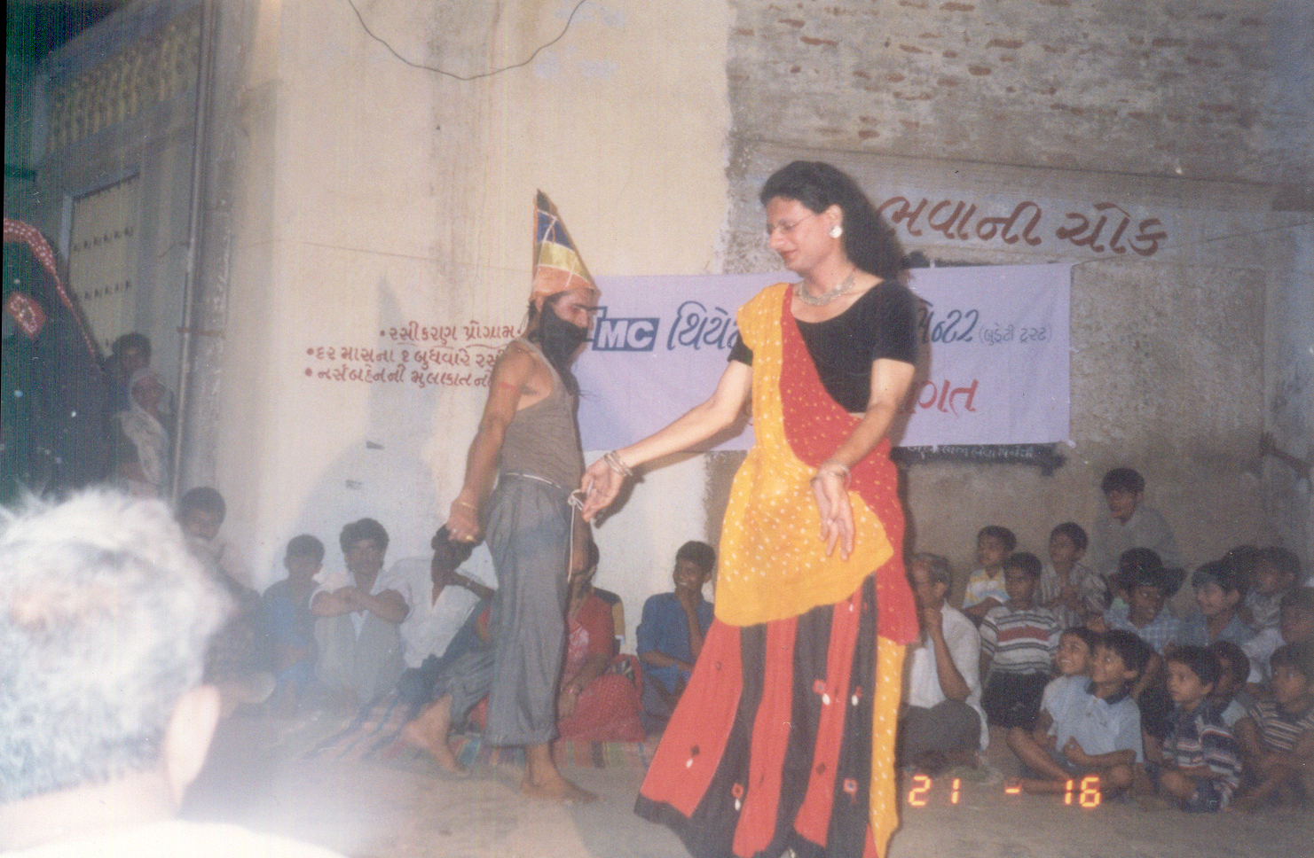 Bhavai