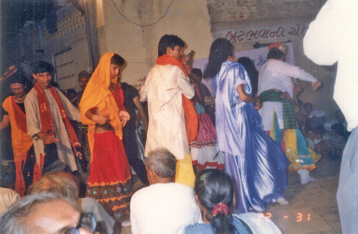 Bhavai