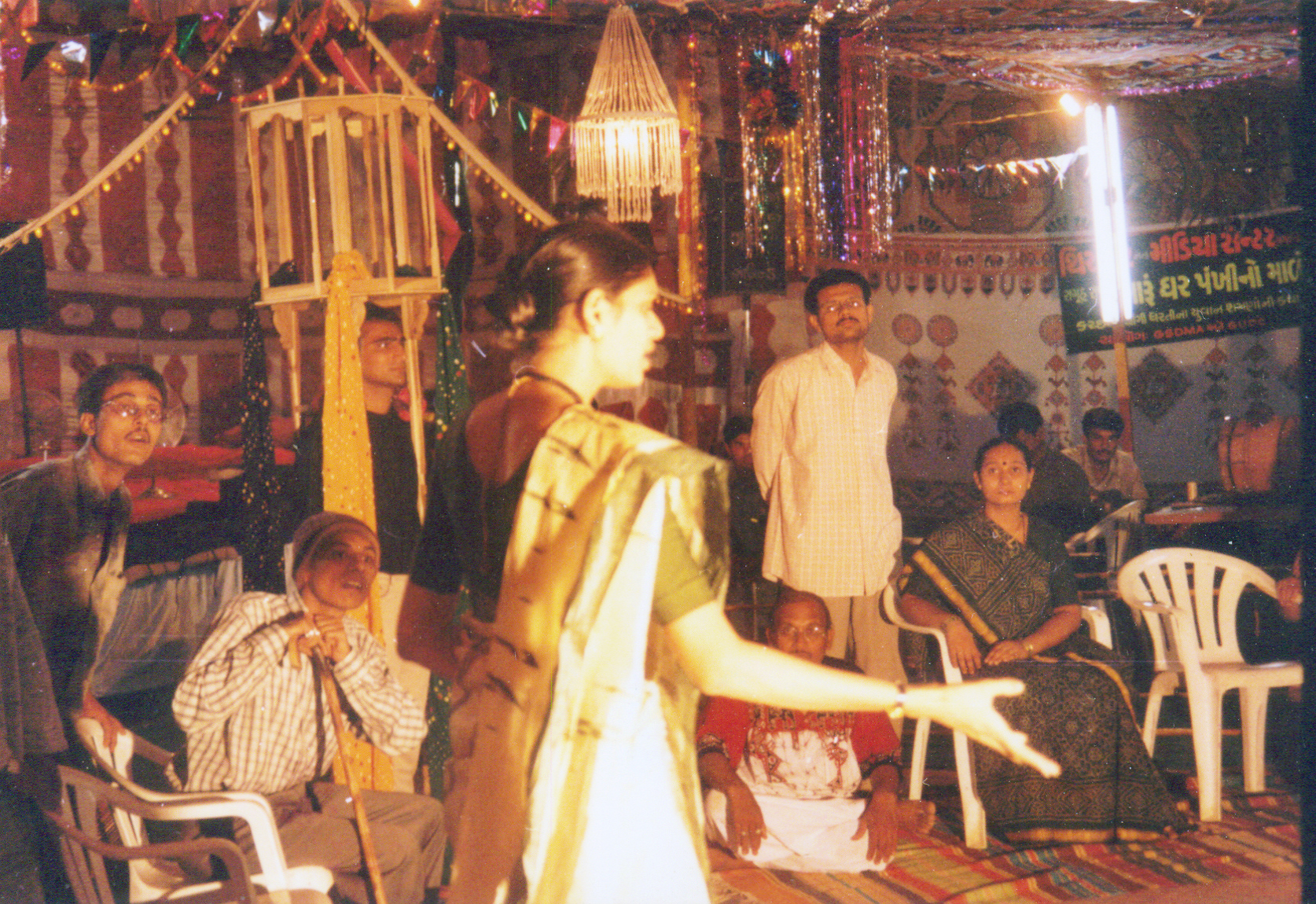 Maru Ghar Pankhi no Malo